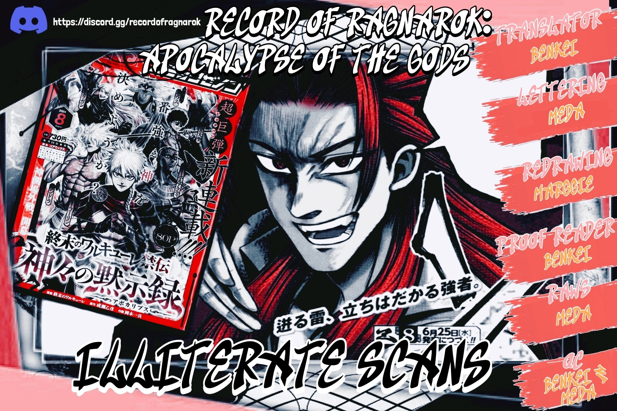 Record of Ragnarok: The Apocalypse of the Gods