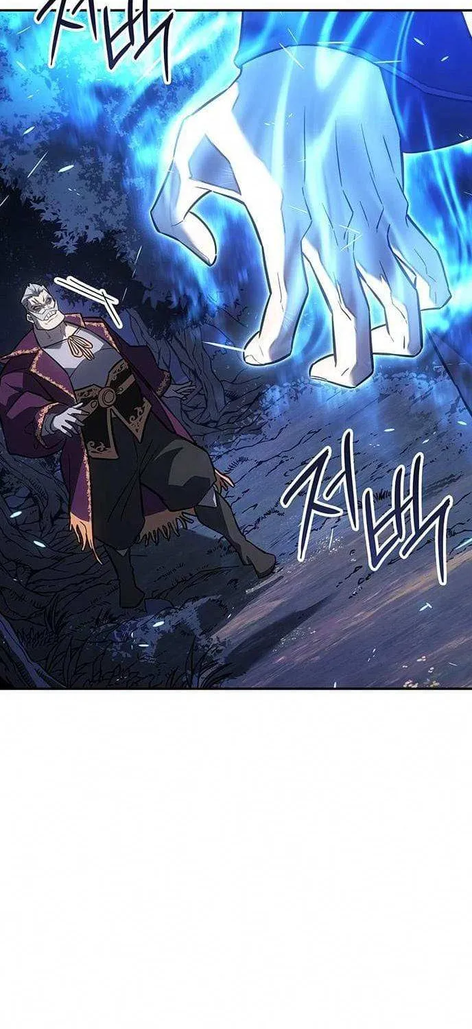 Ice Lord