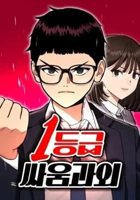 Solo Leveling: Ragnarok