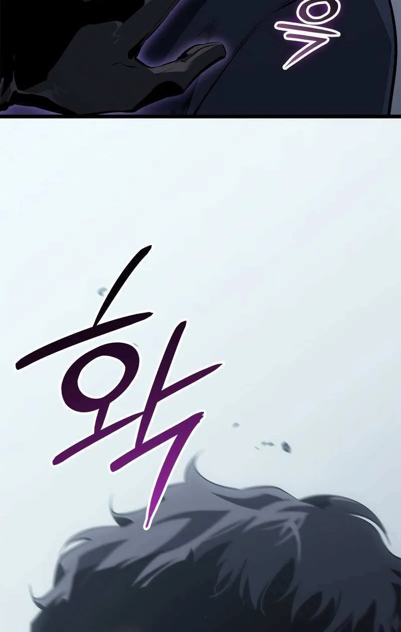 Solo Leveling: Ragnarok