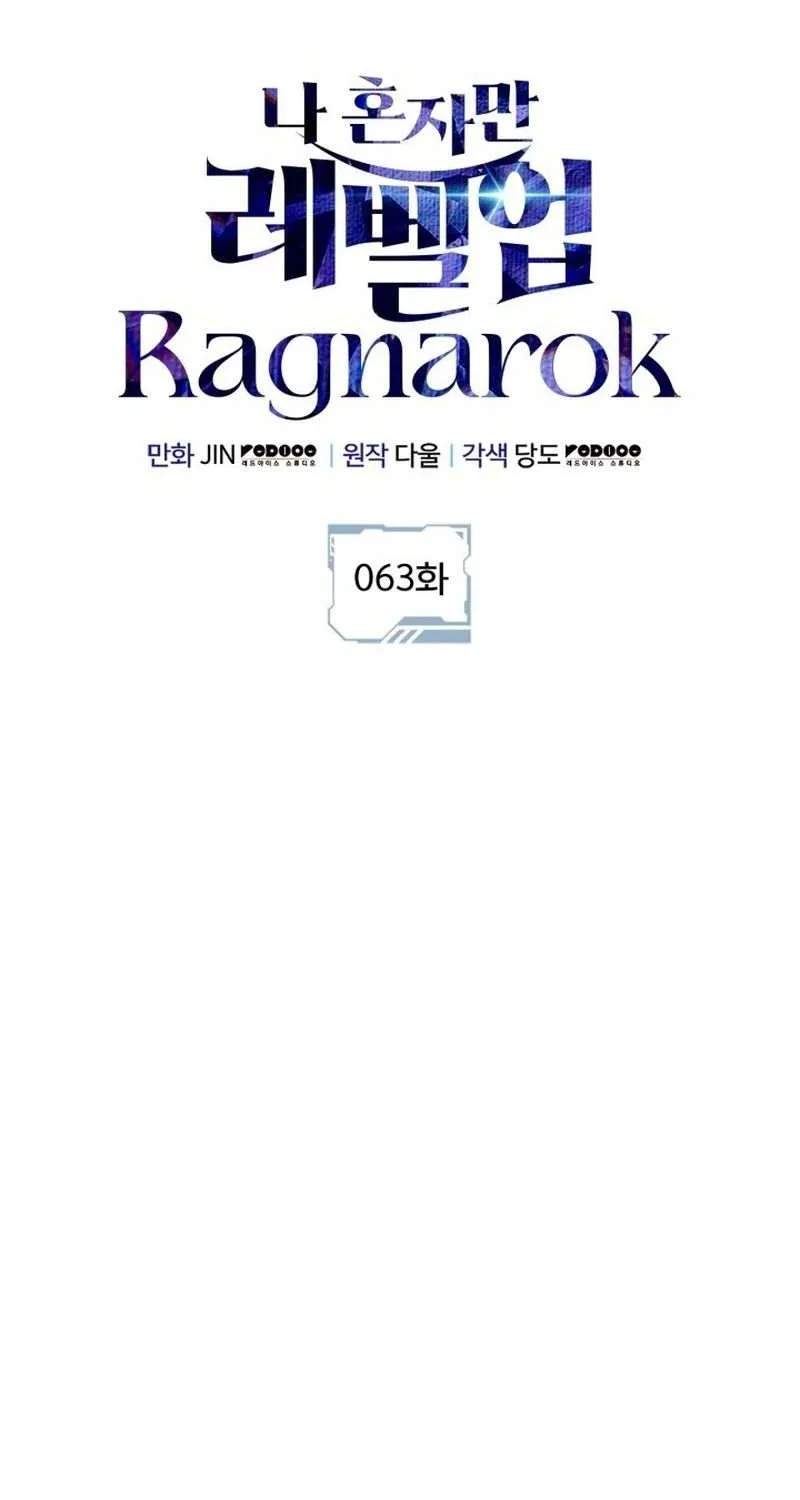 Solo Leveling: Ragnarok