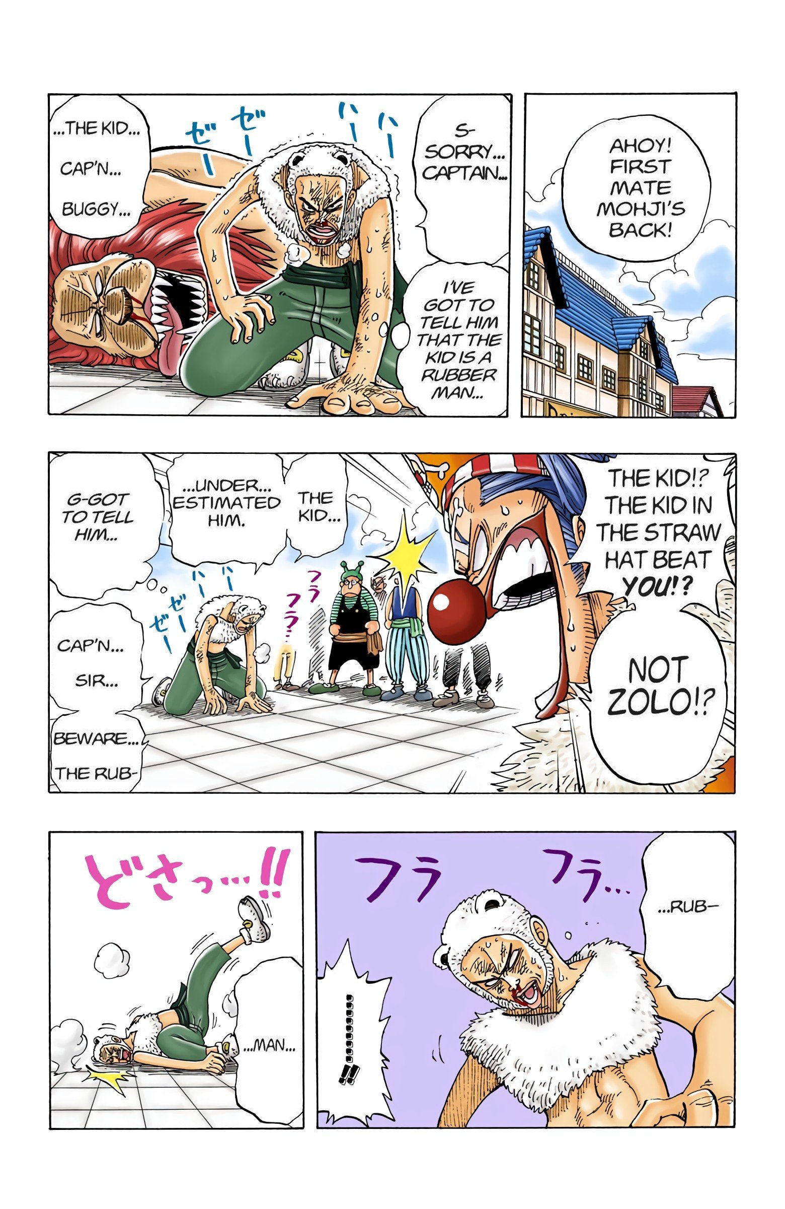 One Piece Colored Manga