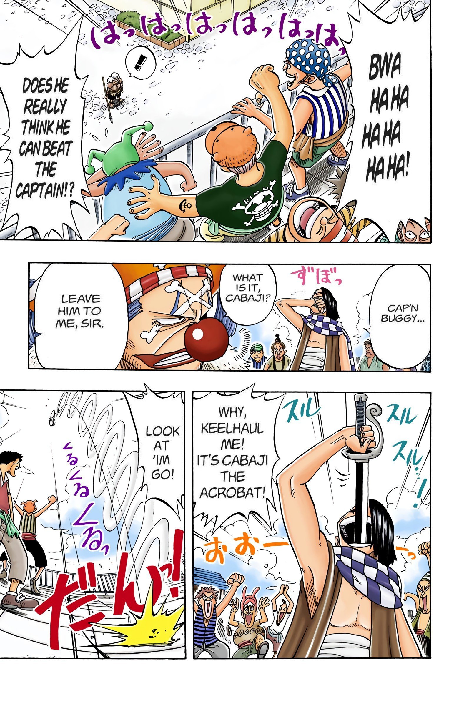 One Piece Colored Manga