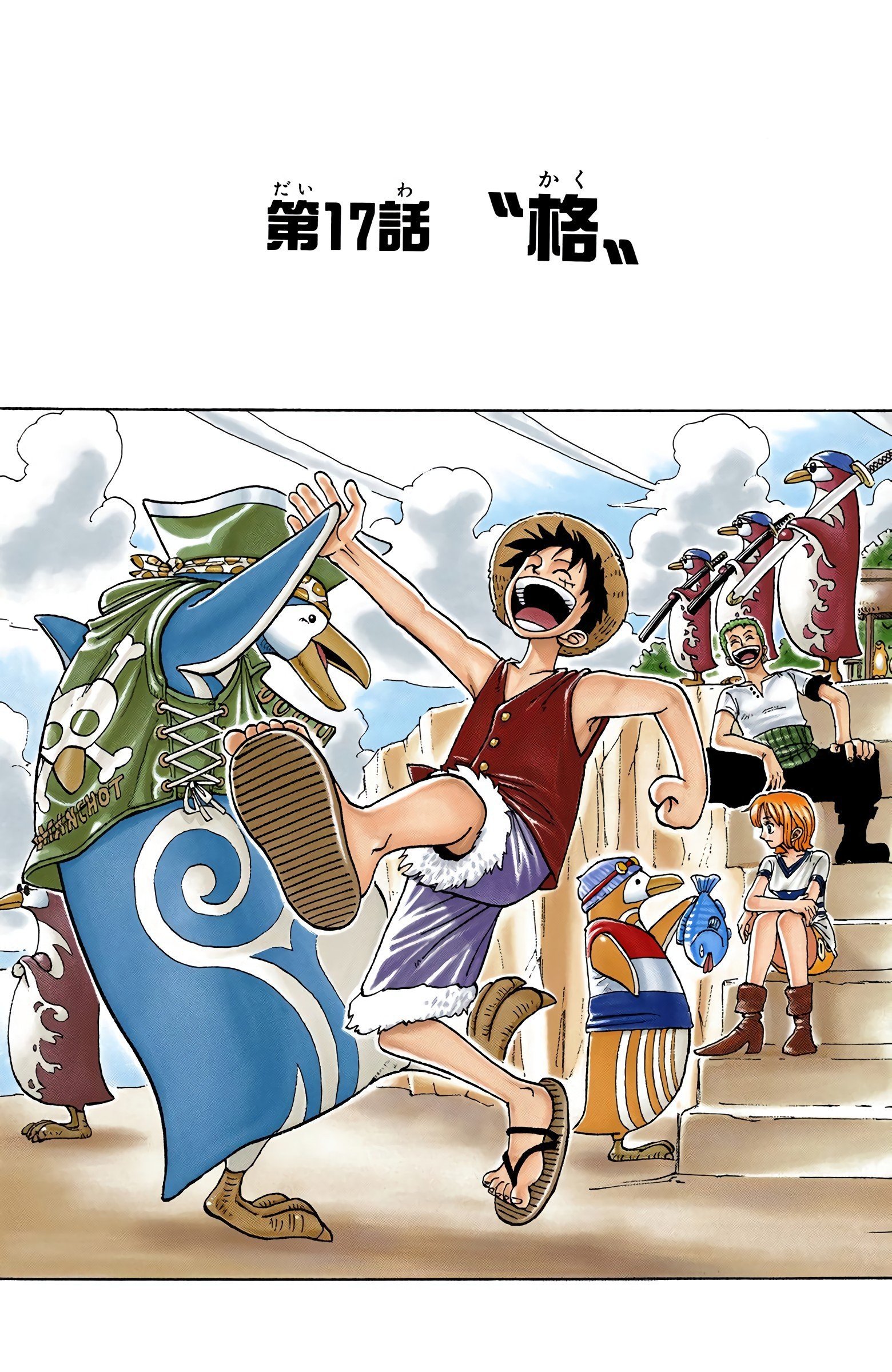 One Piece Colored Manga