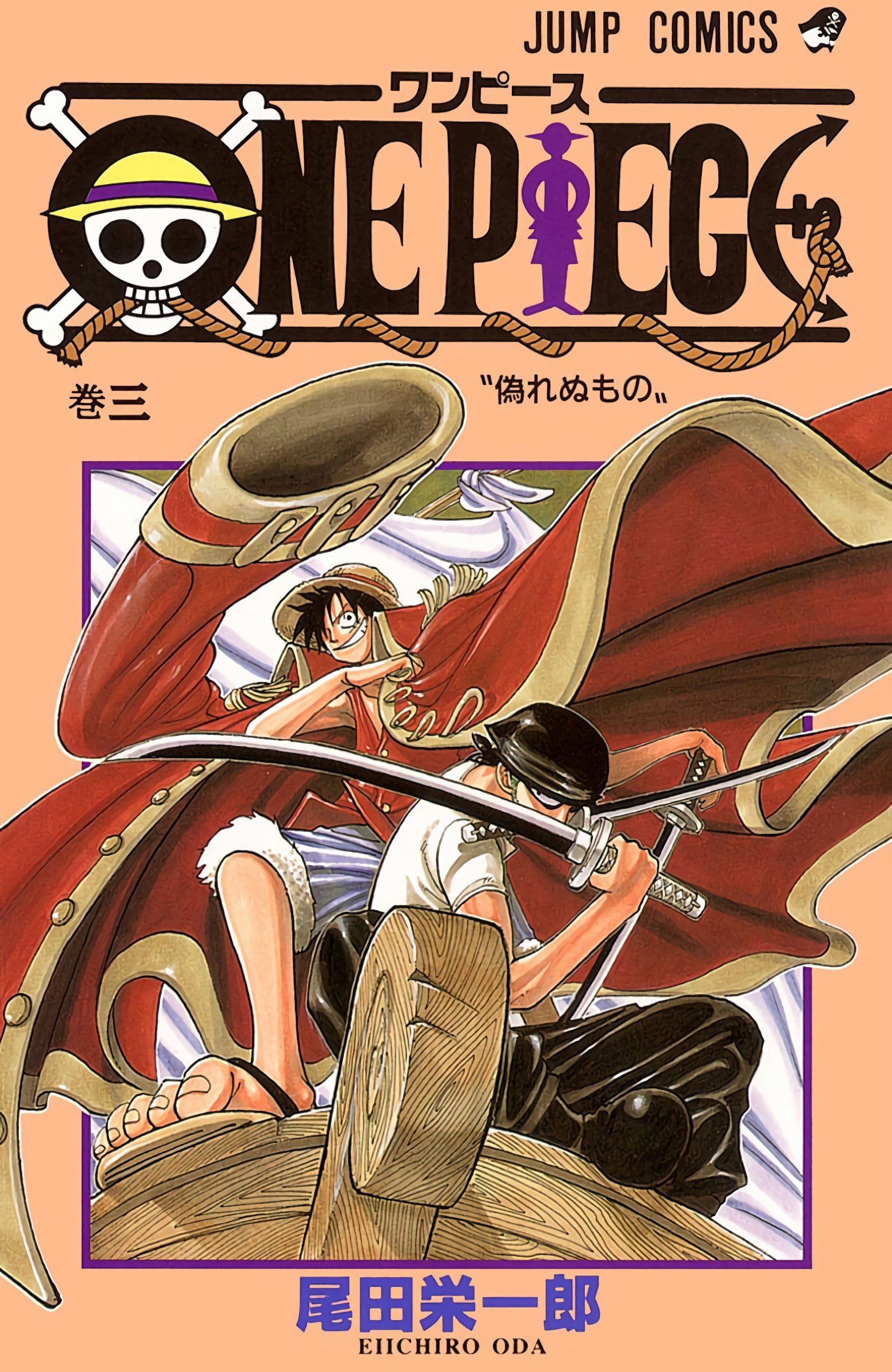 One Piece Colored Manga