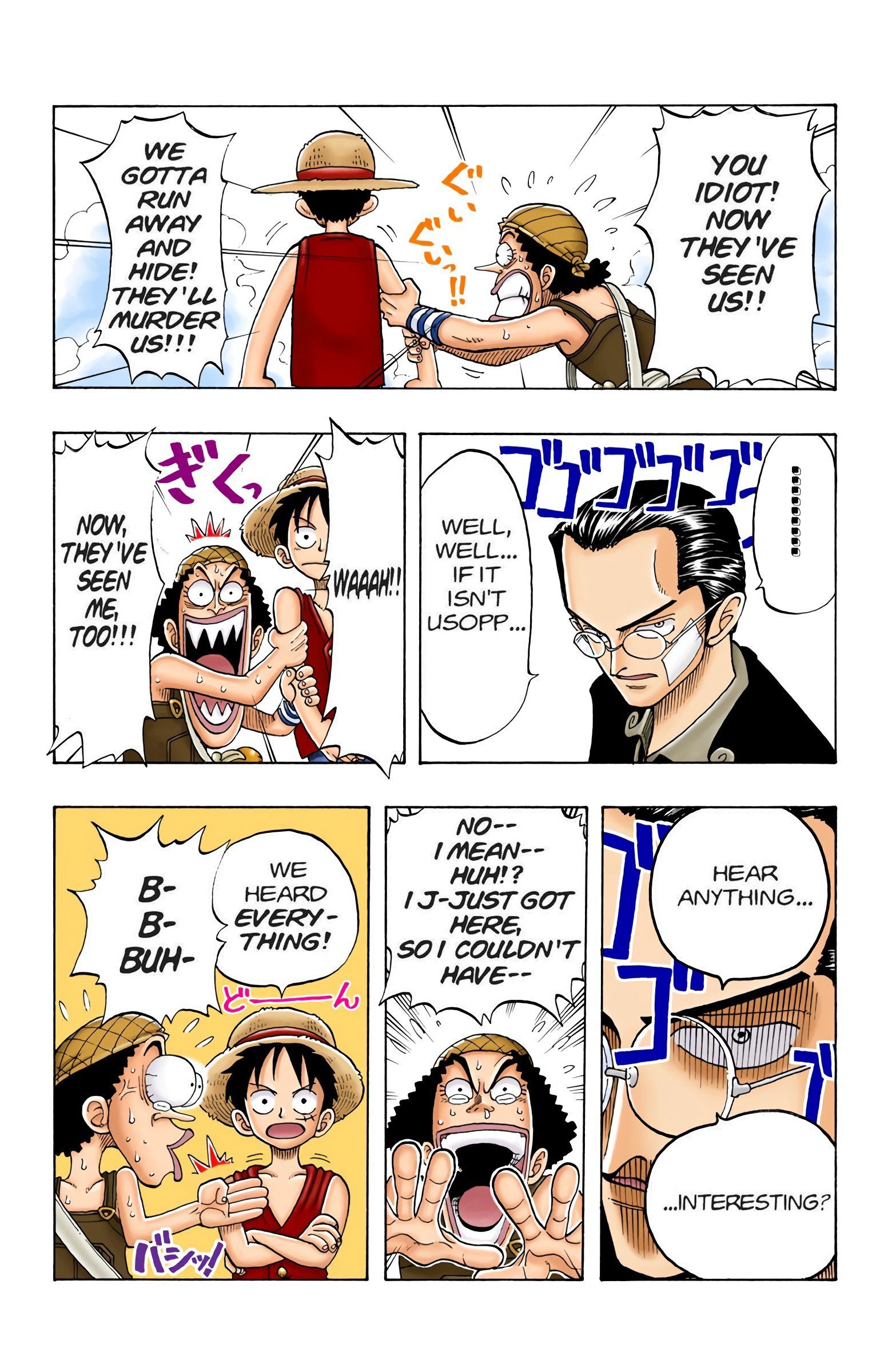 One Piece Colored Manga