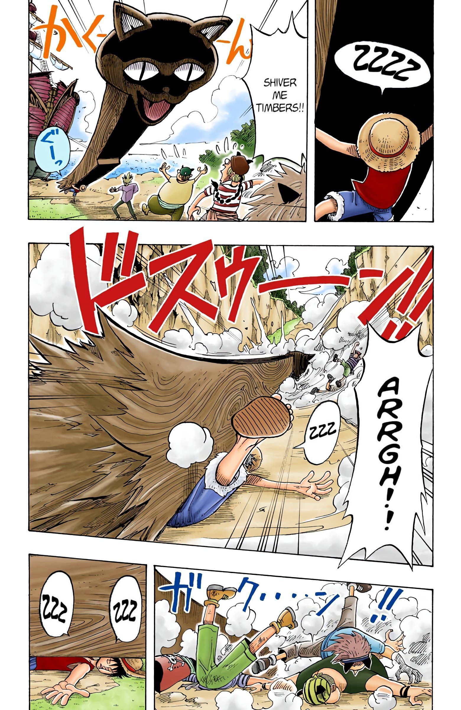 One Piece Colored Manga