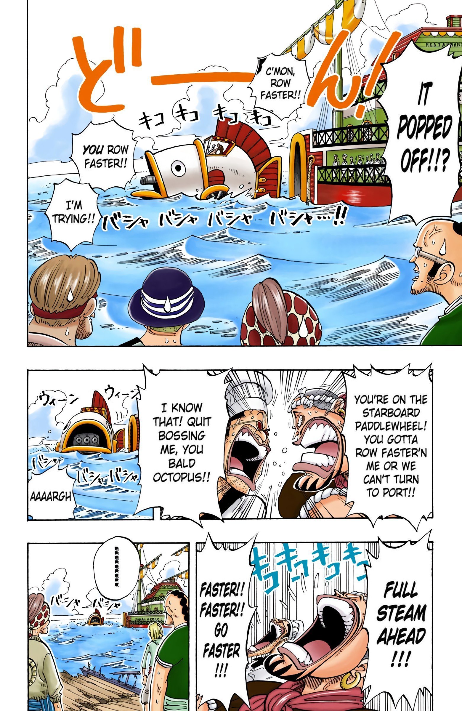 One Piece Colored Manga