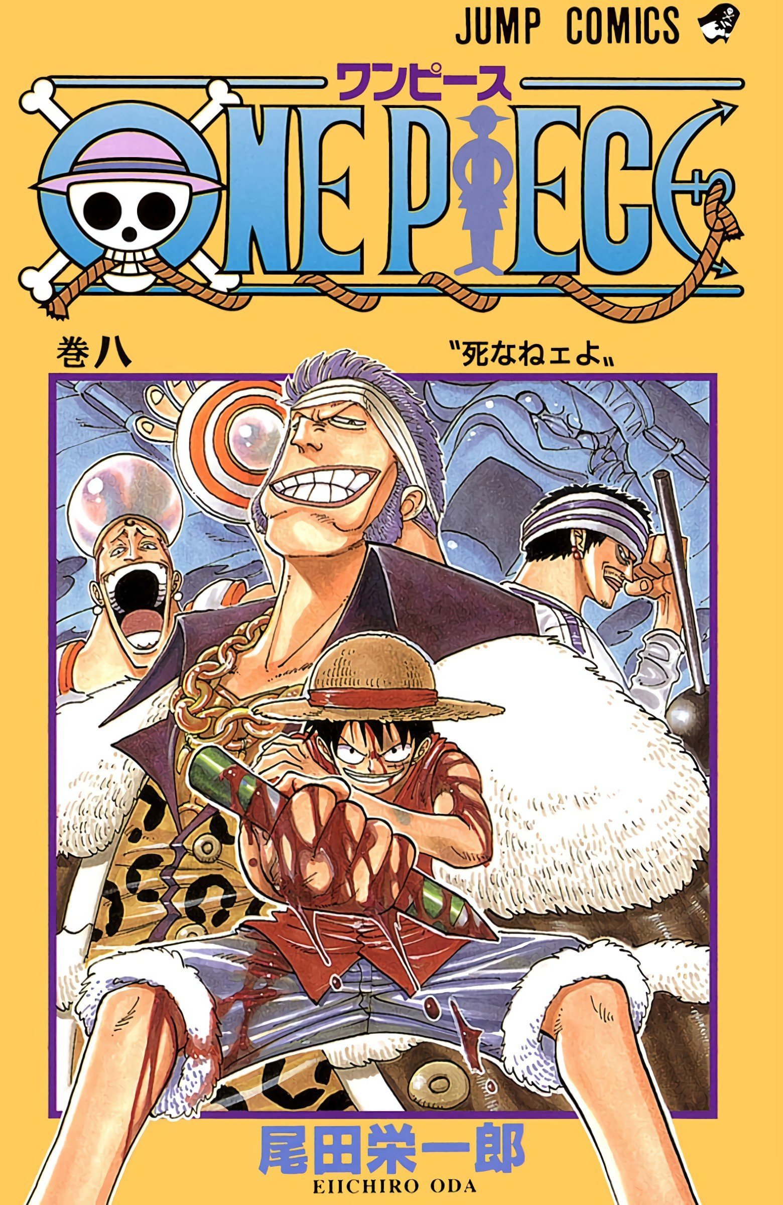 One Piece Colored Manga