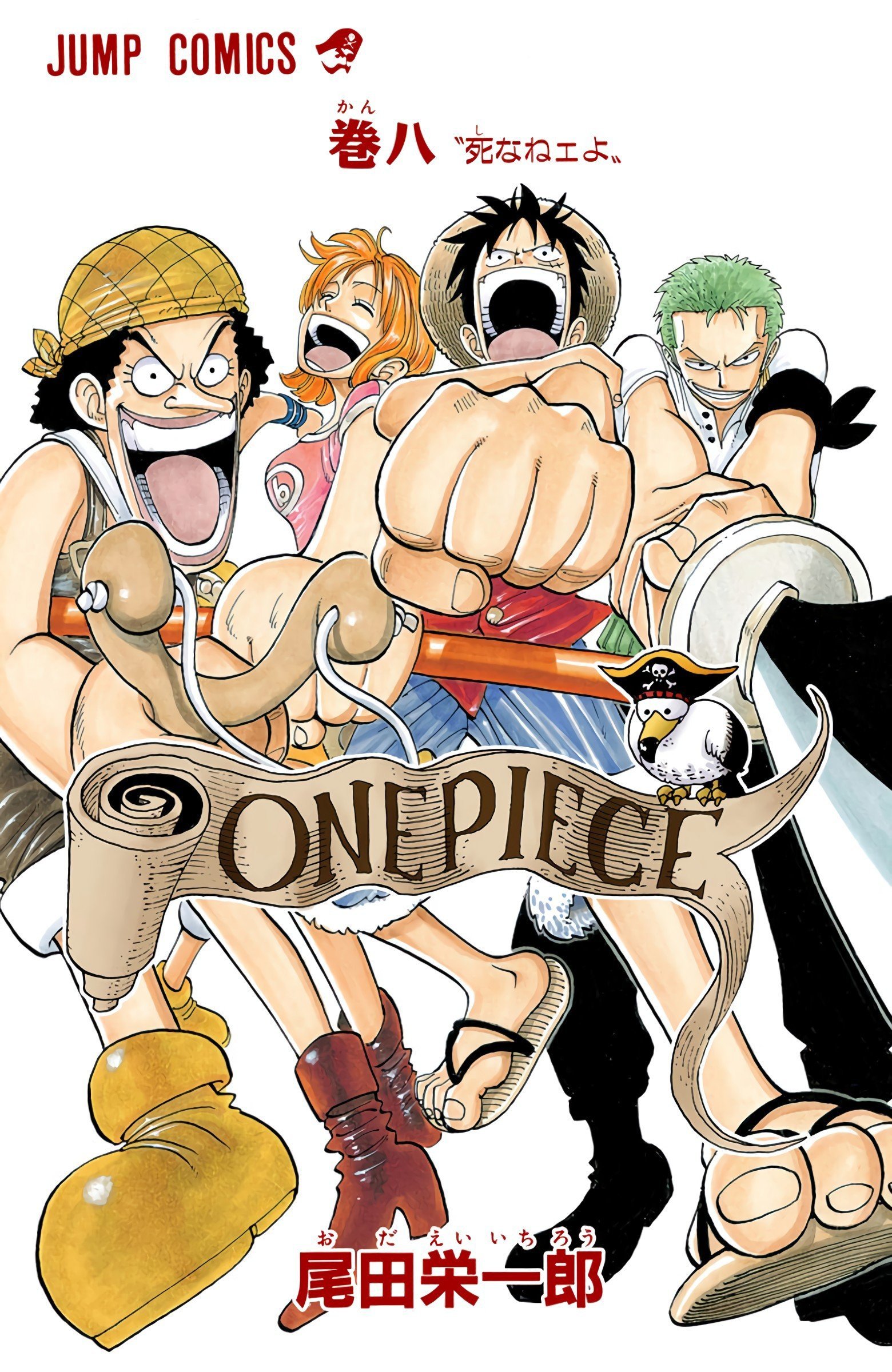 One Piece Colored Manga