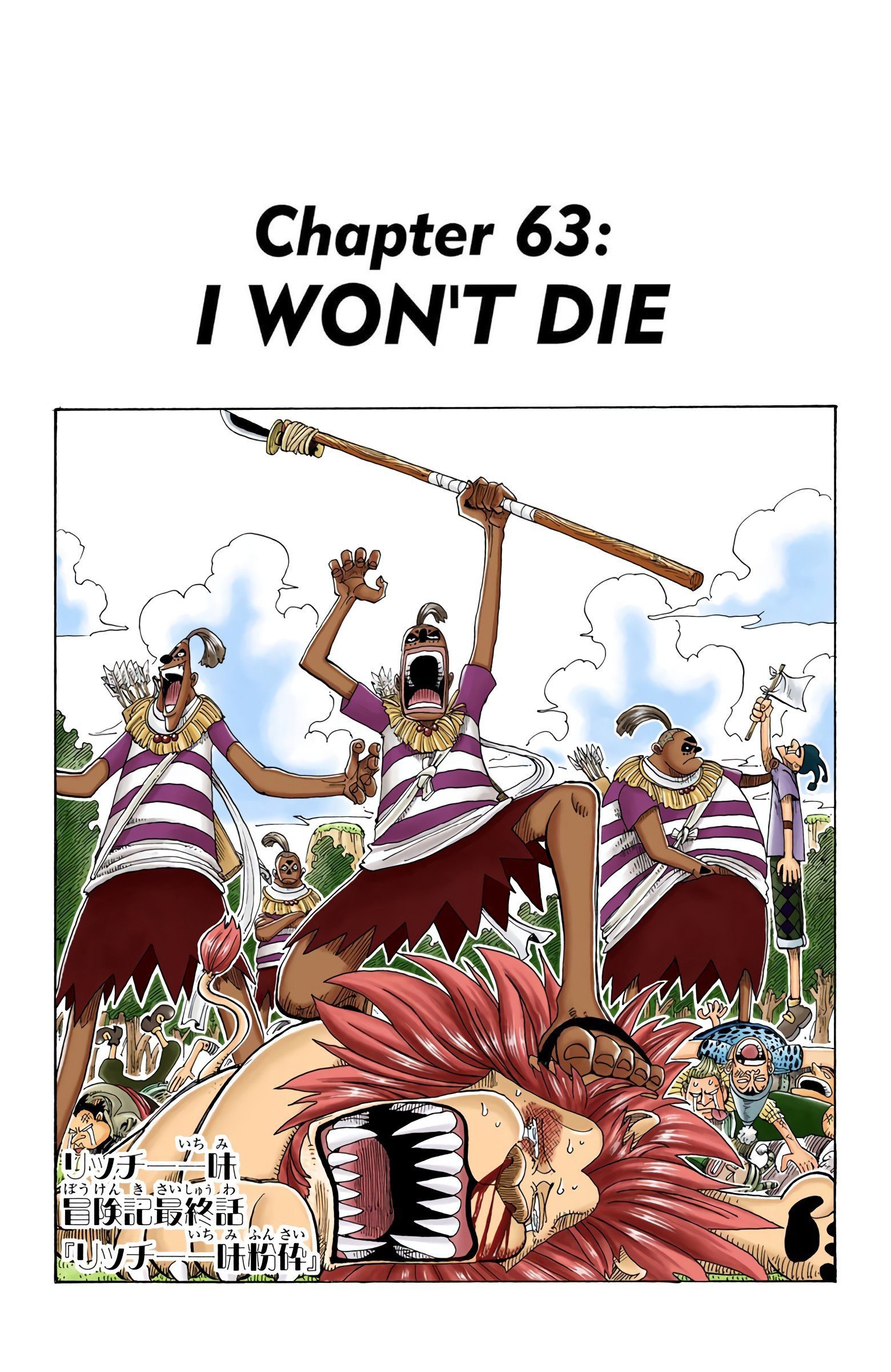 One Piece Colored Manga