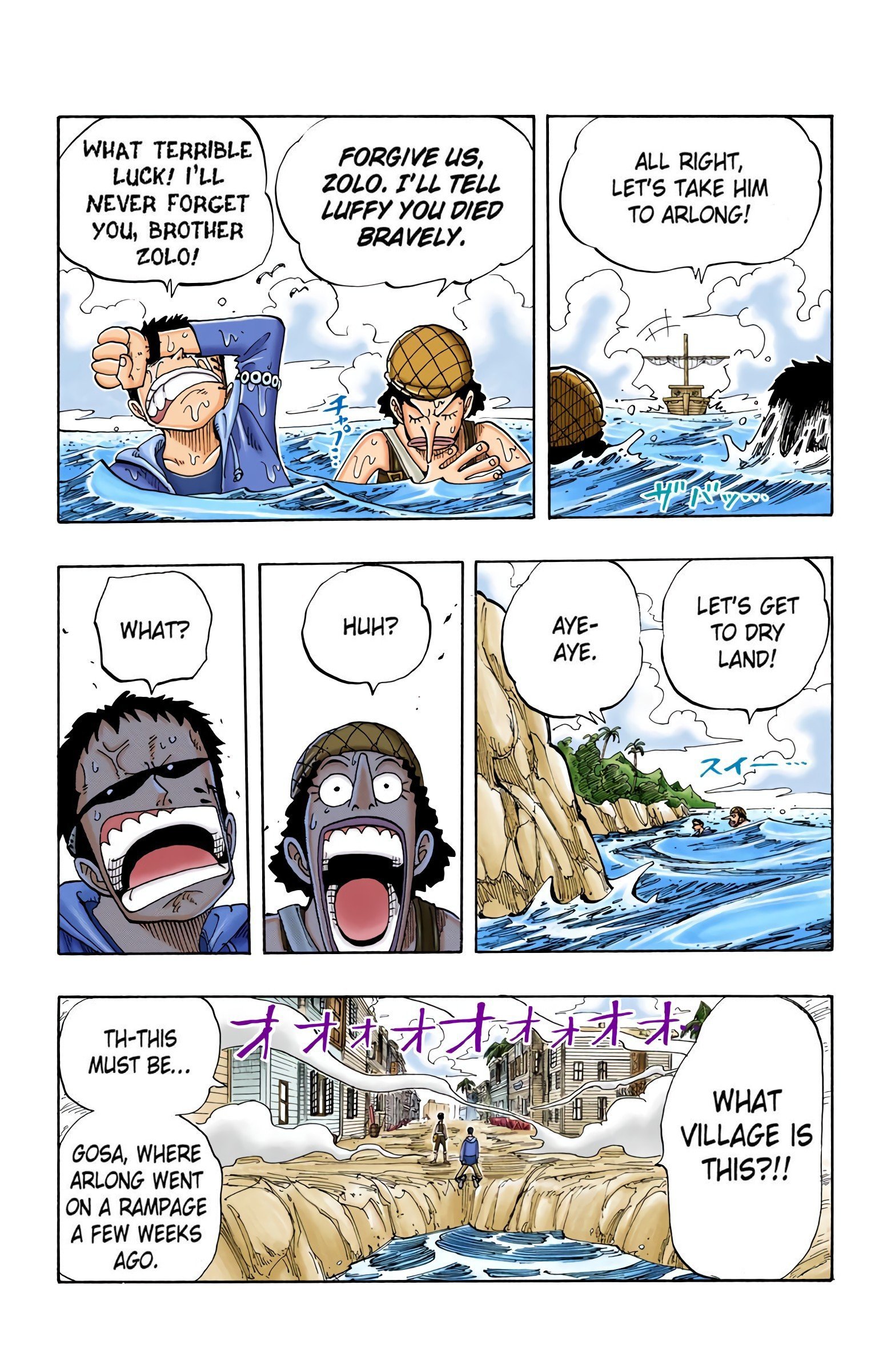 One Piece Colored Manga