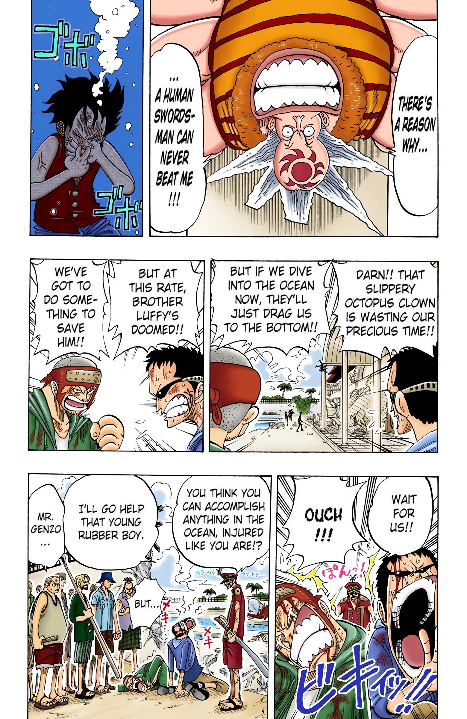 One Piece Colored Manga