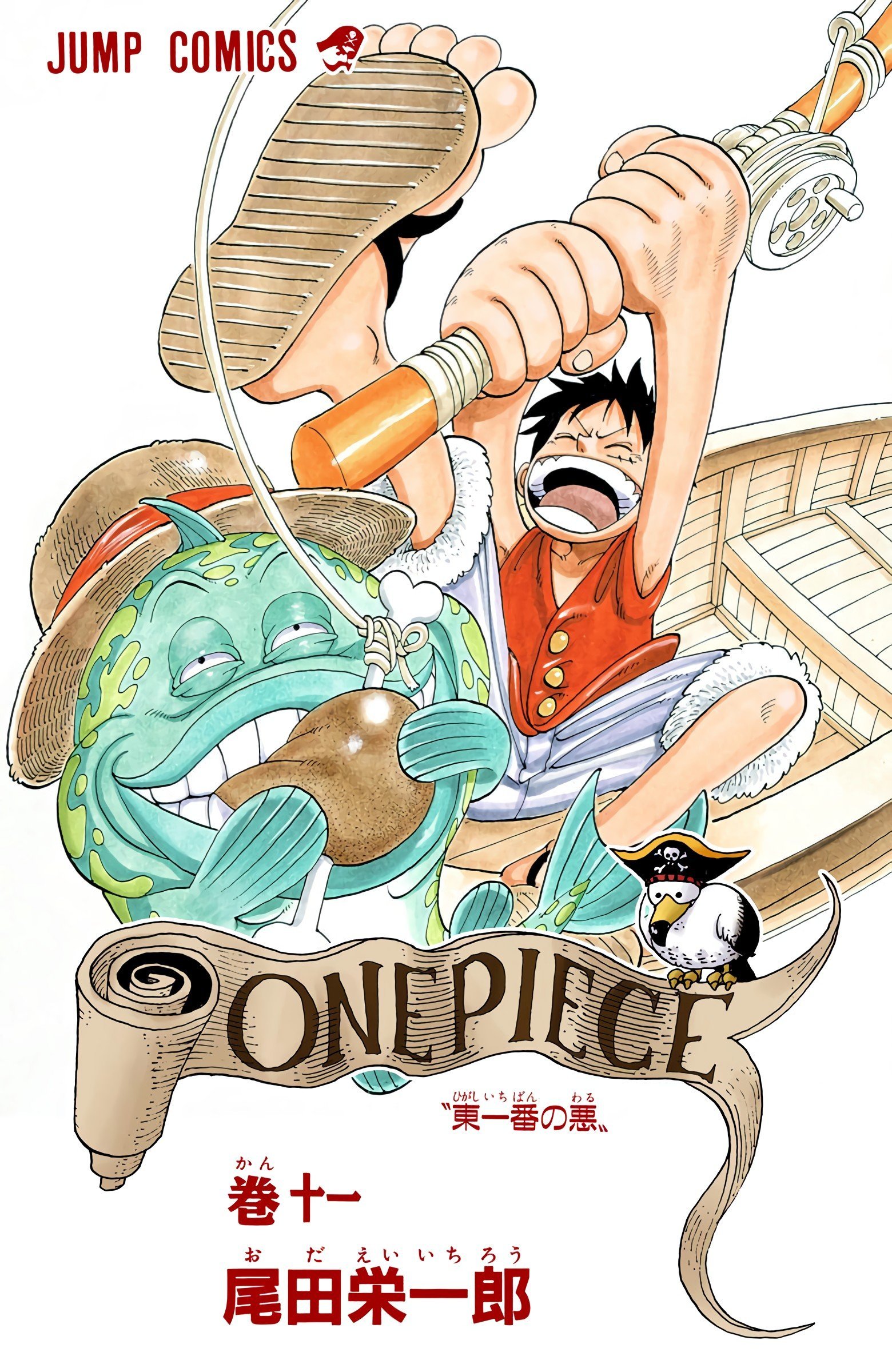 One Piece Colored Manga