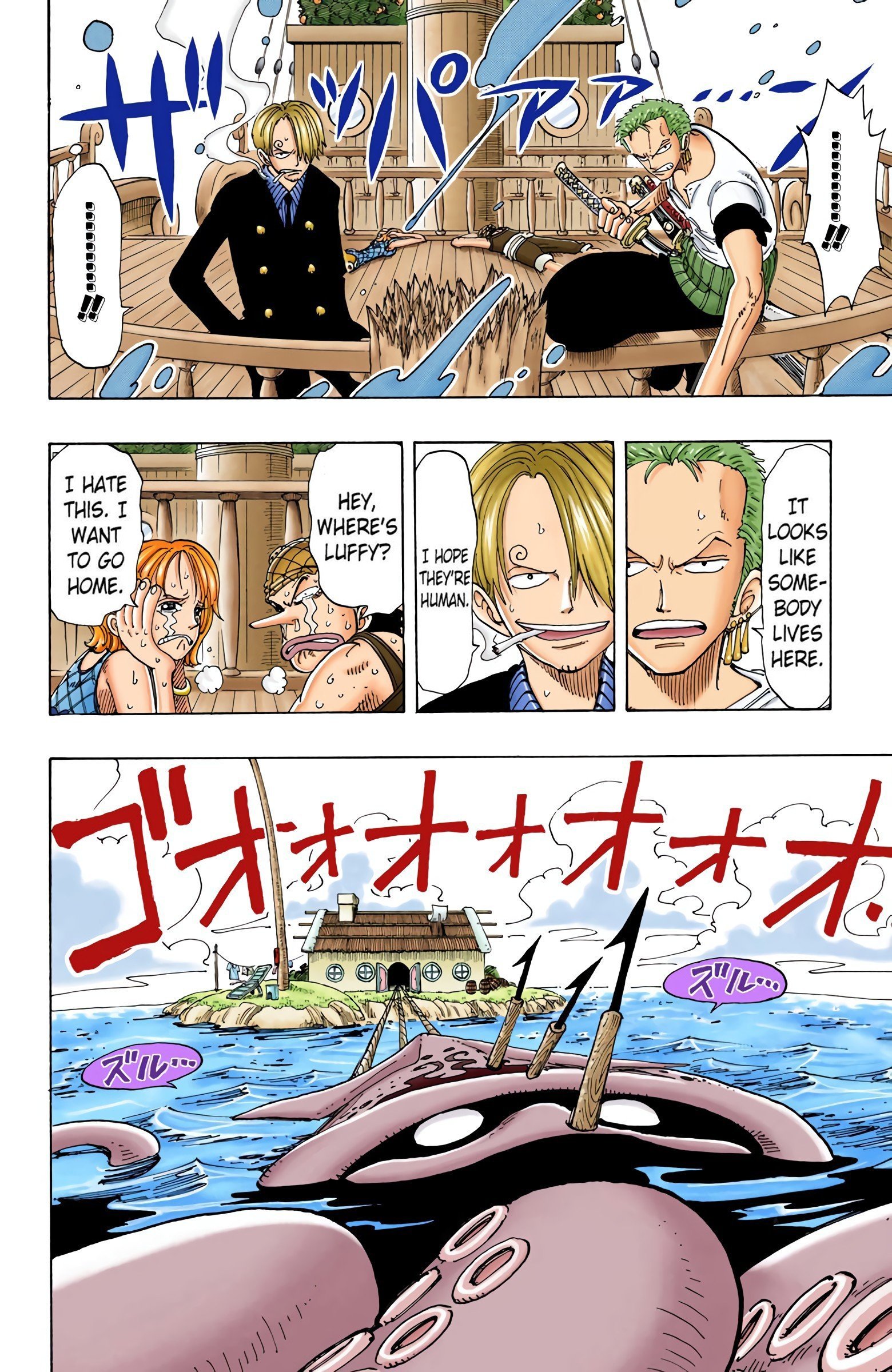 One Piece Colored Manga