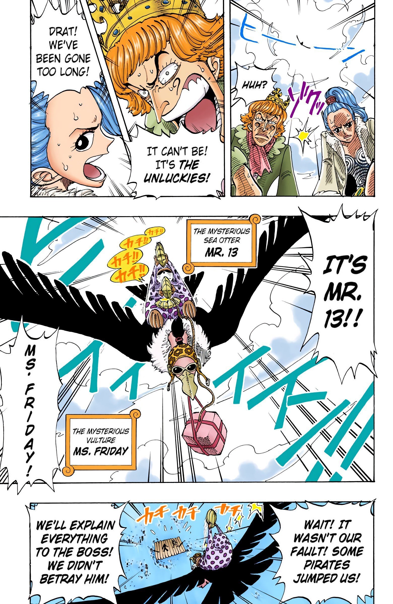 One Piece Colored Manga