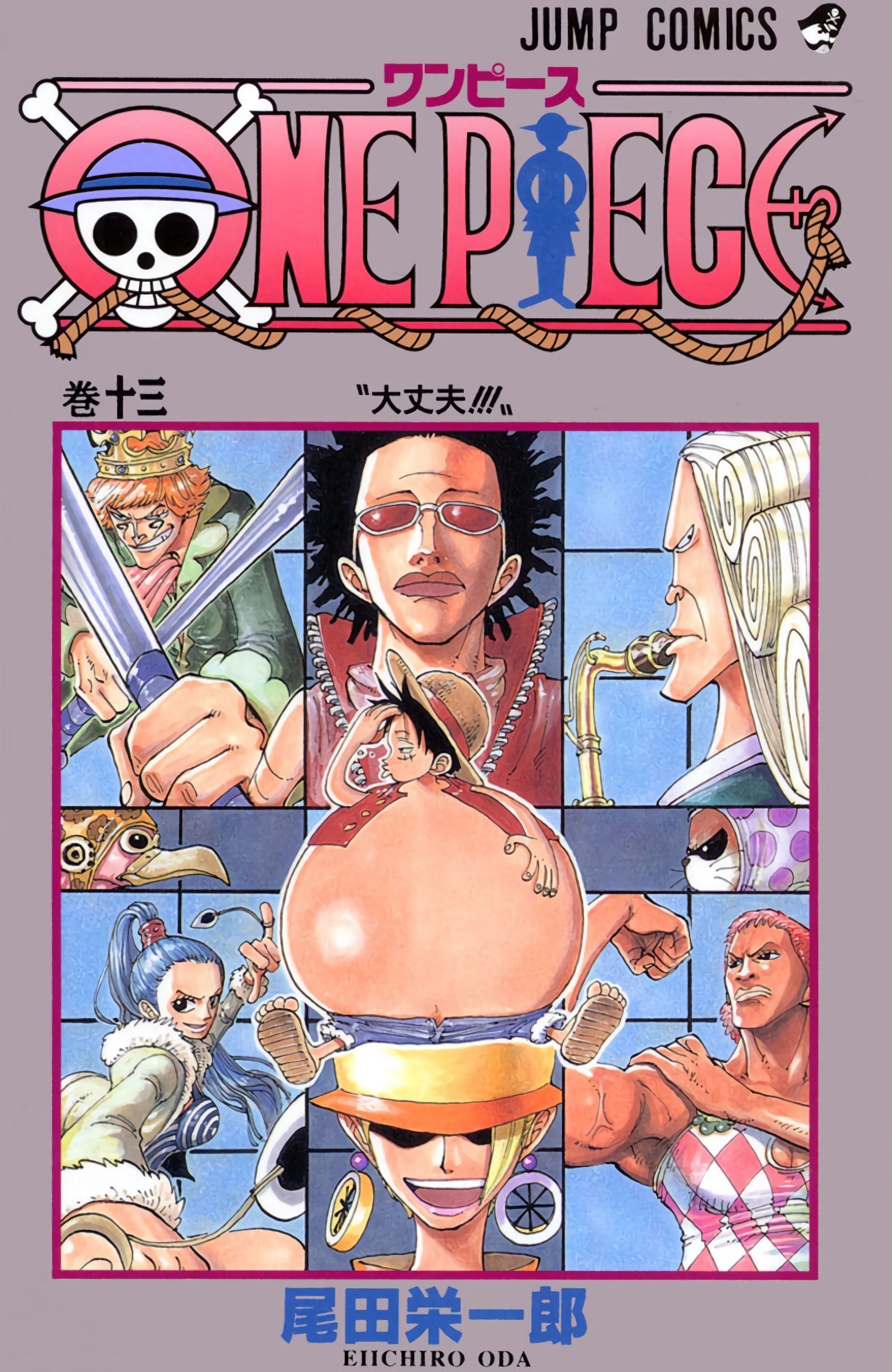 One Piece Colored Manga