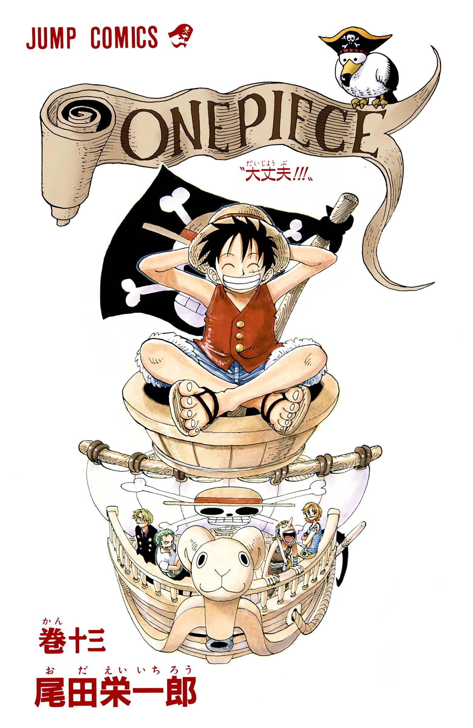 One Piece Colored Manga