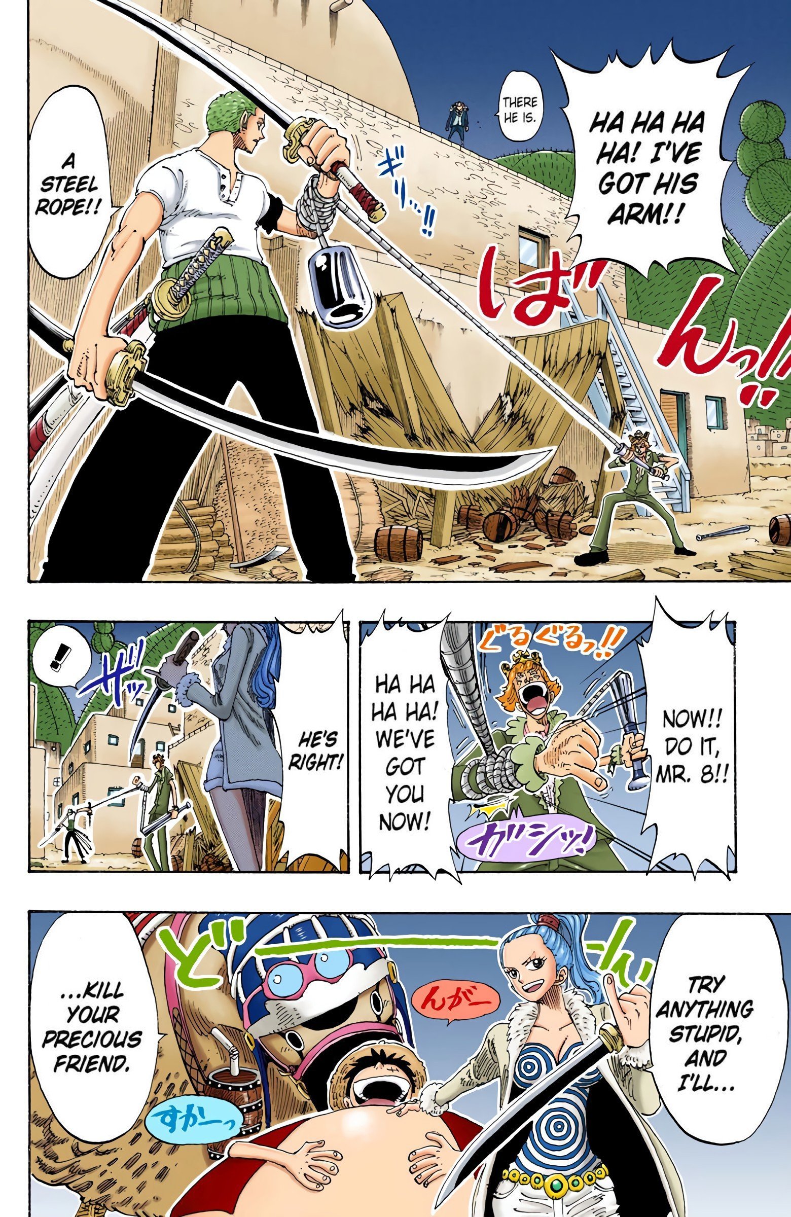 One Piece Colored Manga