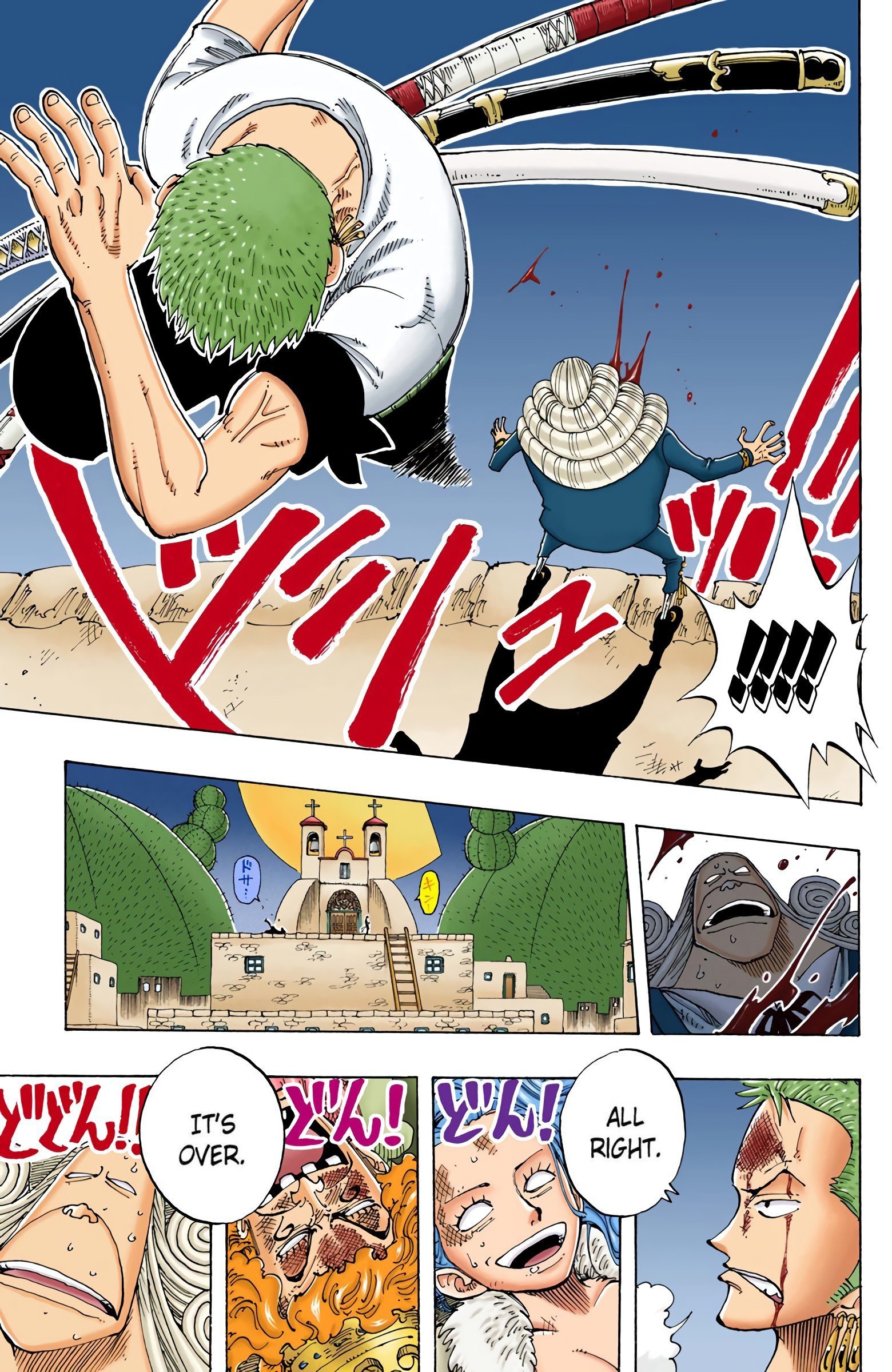 One Piece Colored Manga