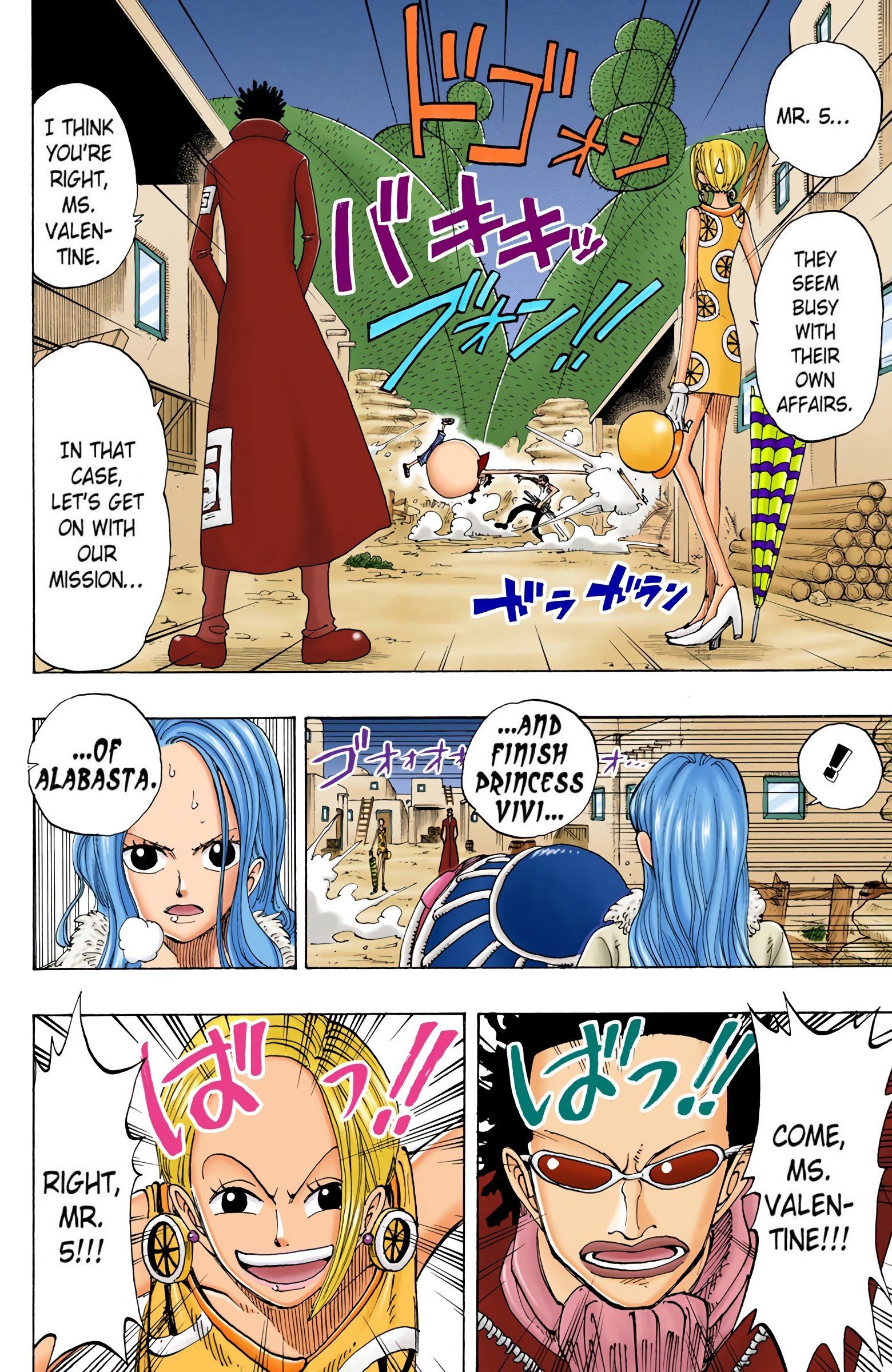 One Piece Colored Manga