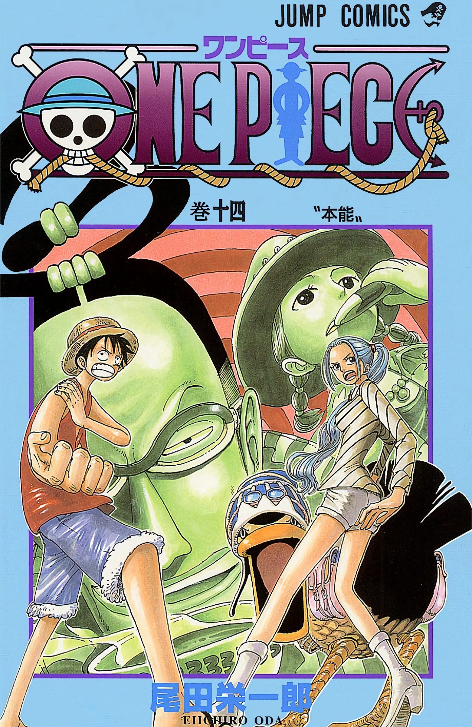 One Piece Colored Manga