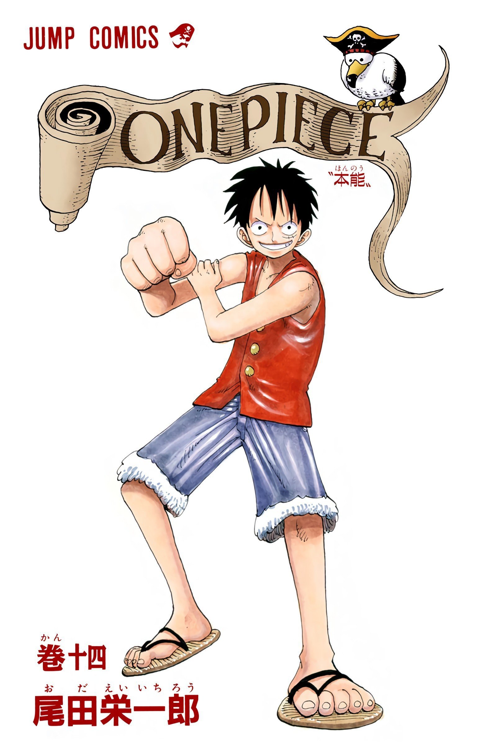 One Piece Colored Manga