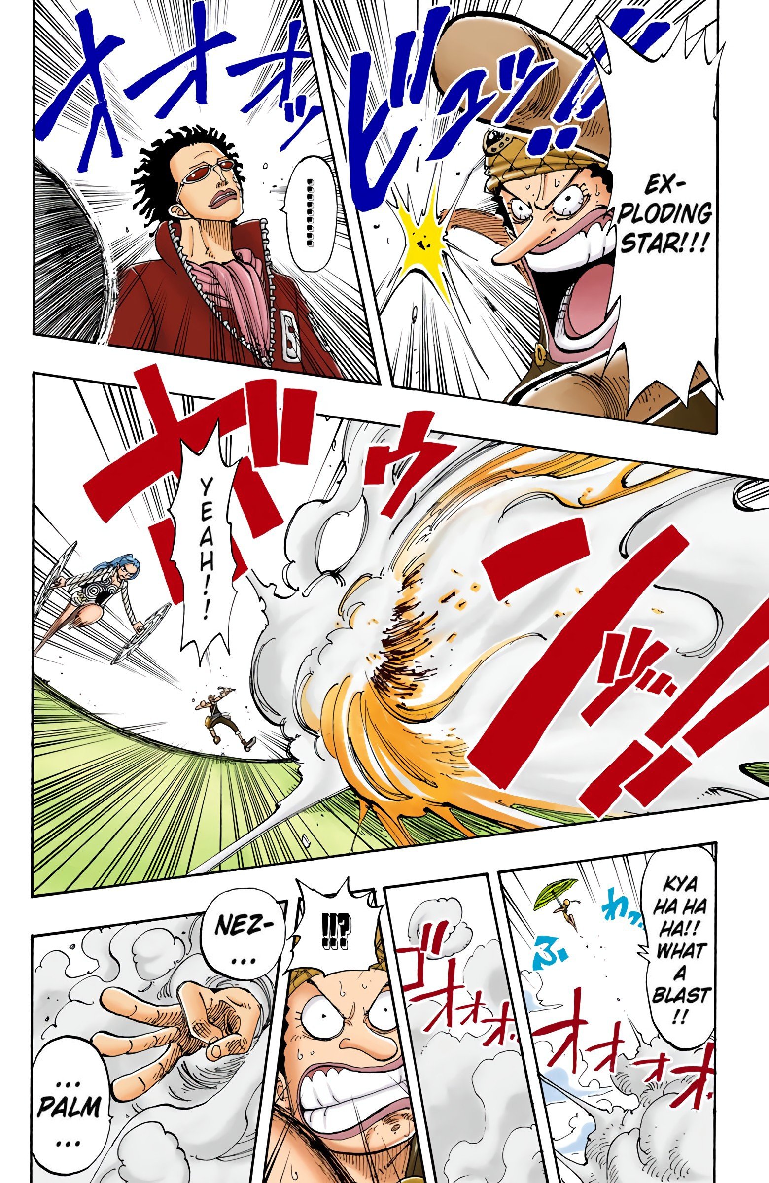 One Piece Colored Manga