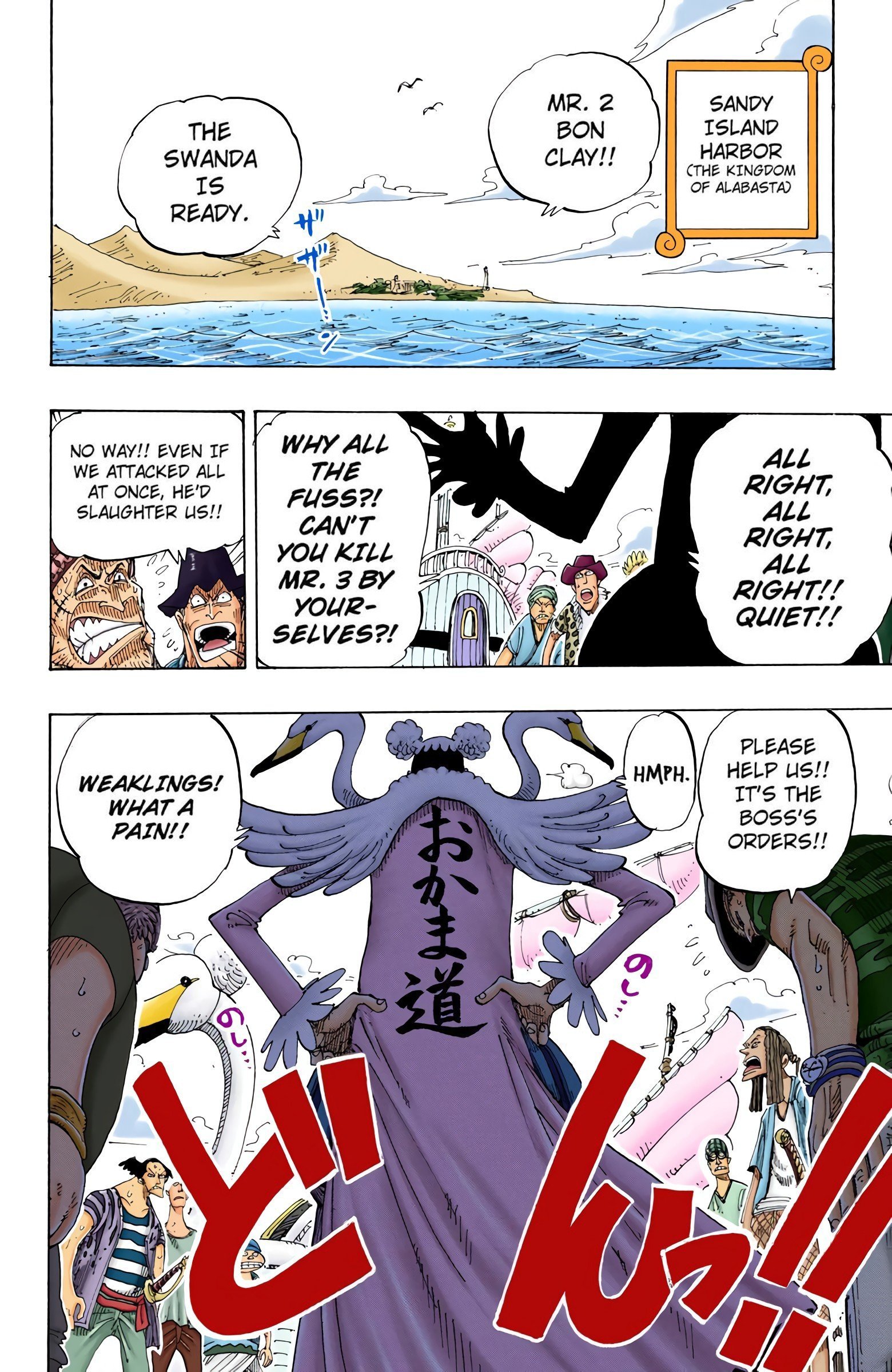 One Piece Colored Manga