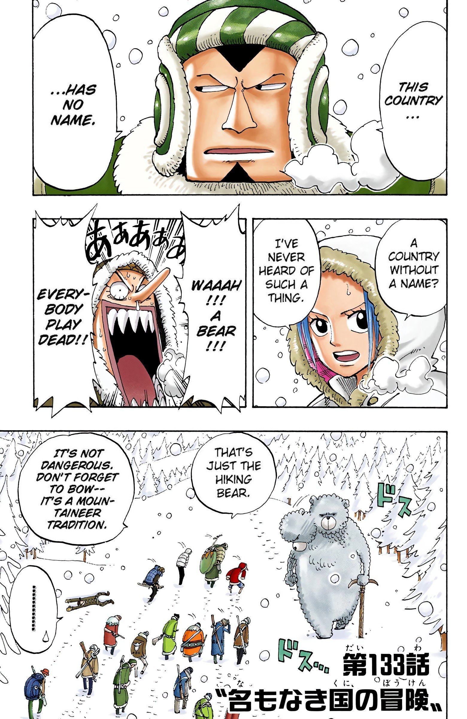 One Piece Colored Manga