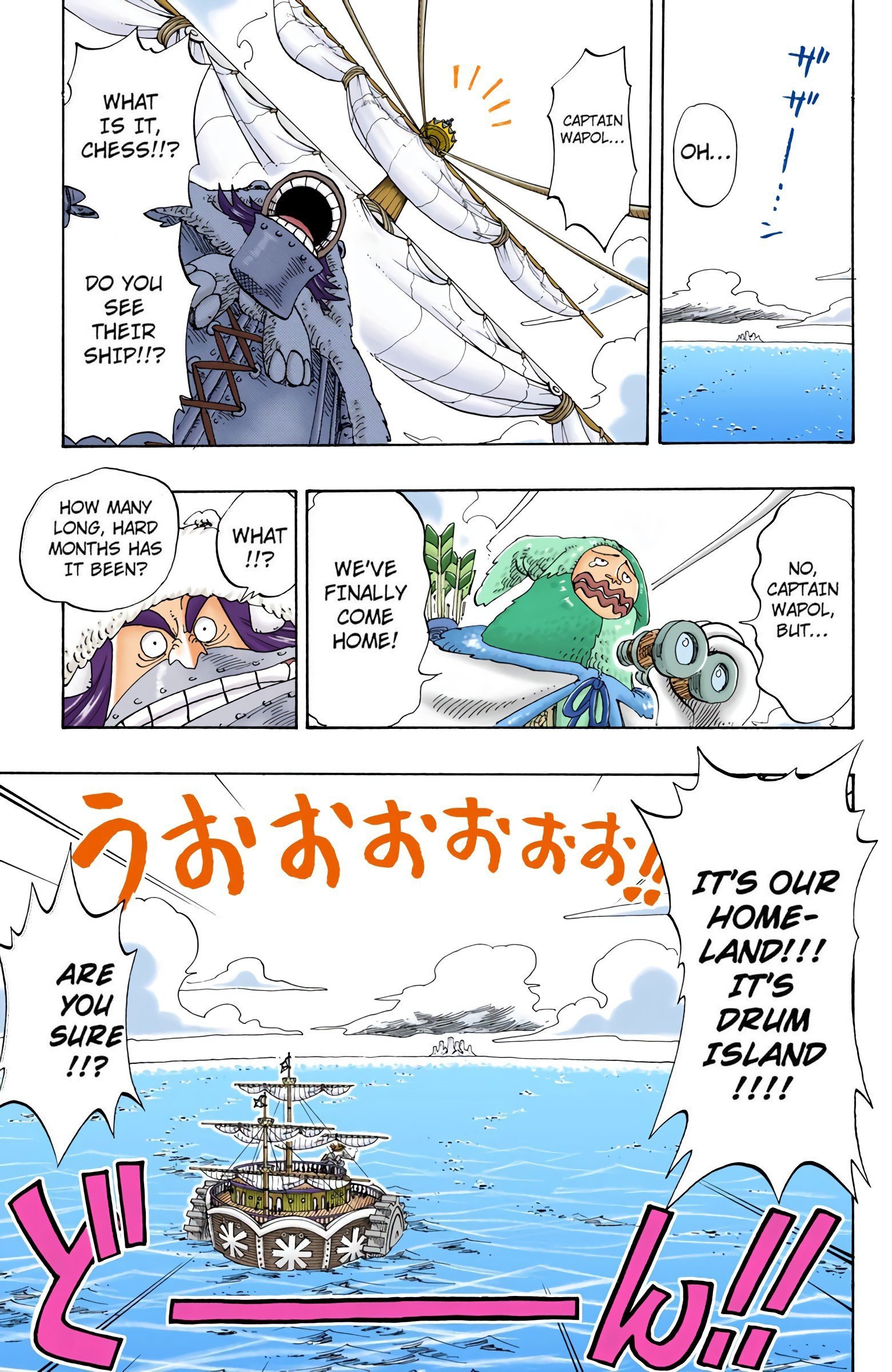 One Piece Colored Manga