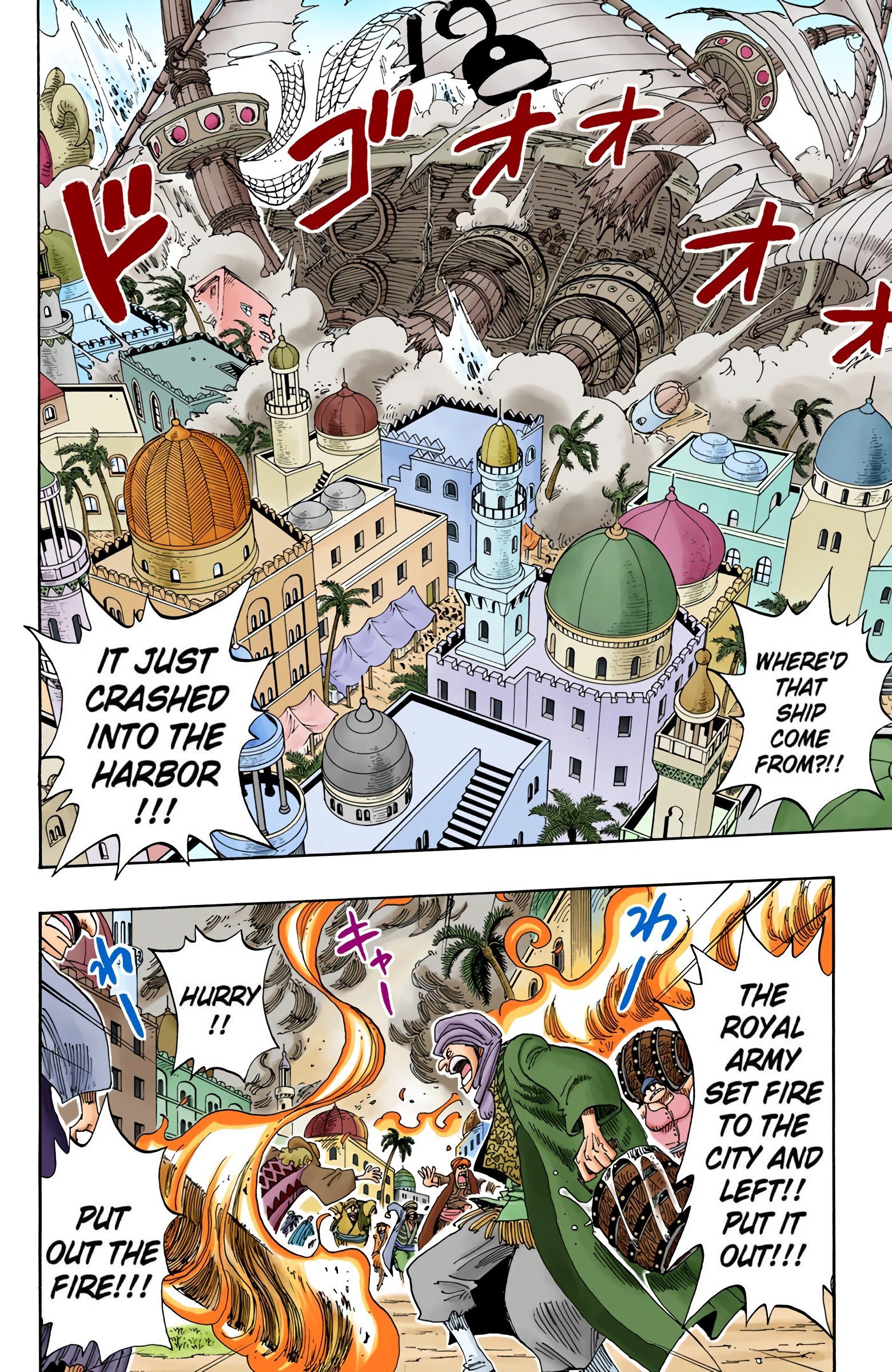 One Piece Colored Manga