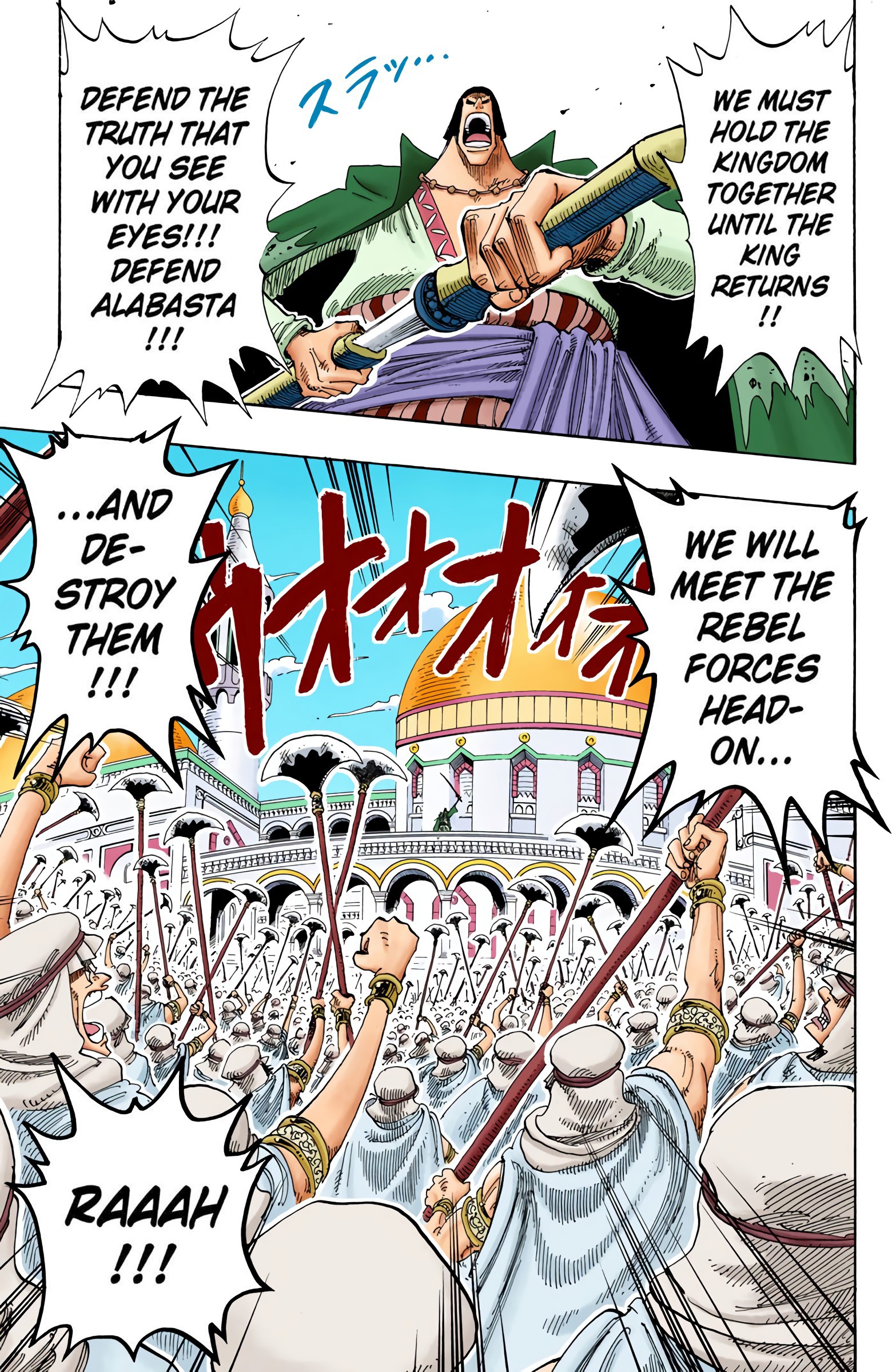 One Piece Colored Manga