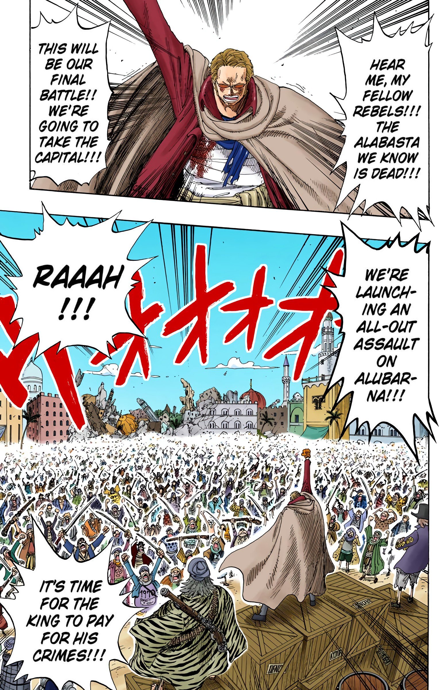 One Piece Colored Manga