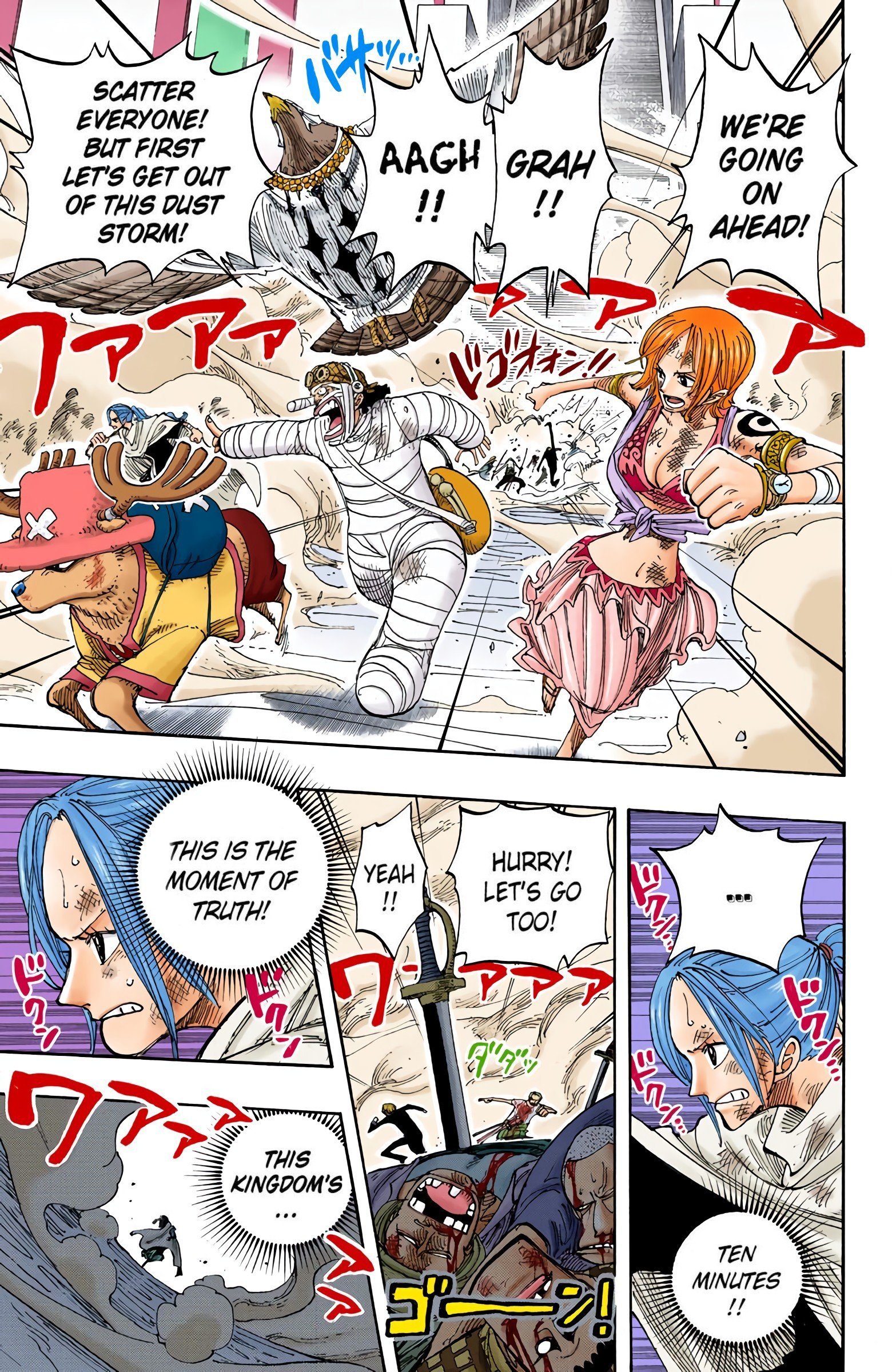 One Piece Colored Manga