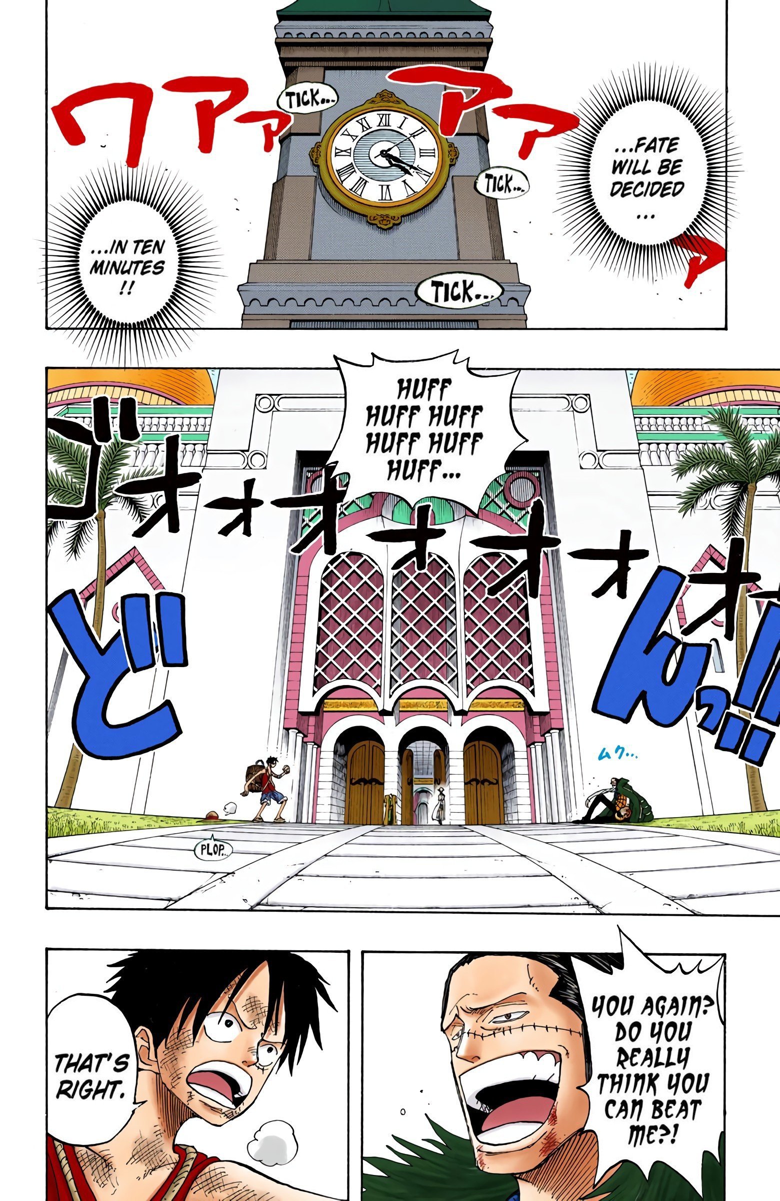 One Piece Colored Manga