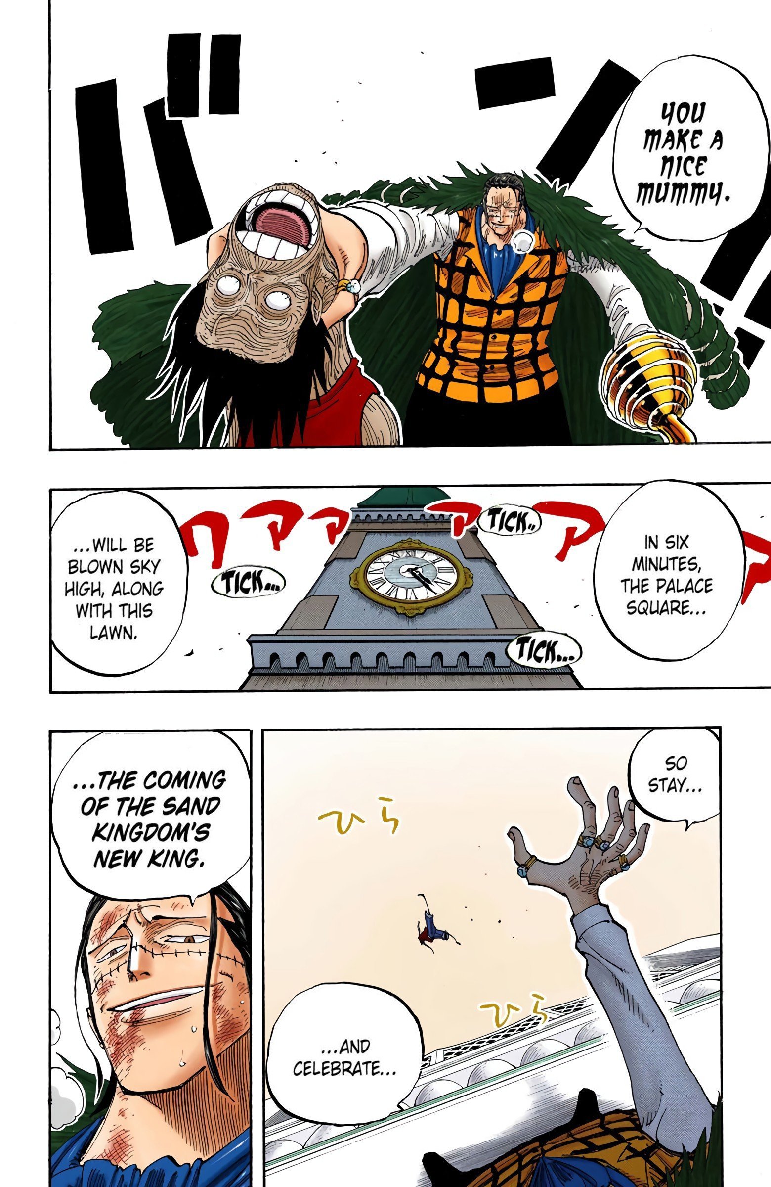 One Piece Colored Manga