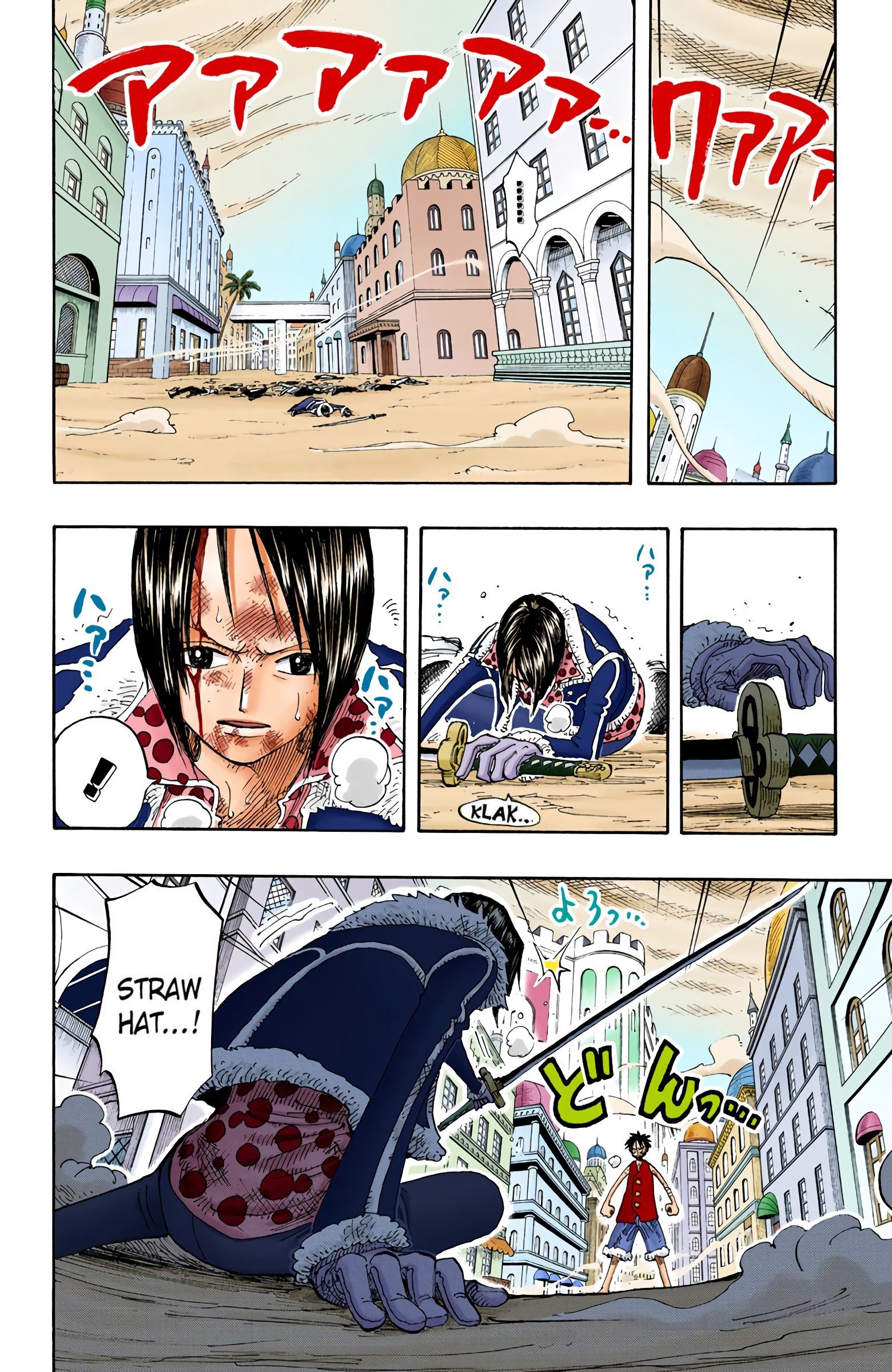 One Piece Colored Manga