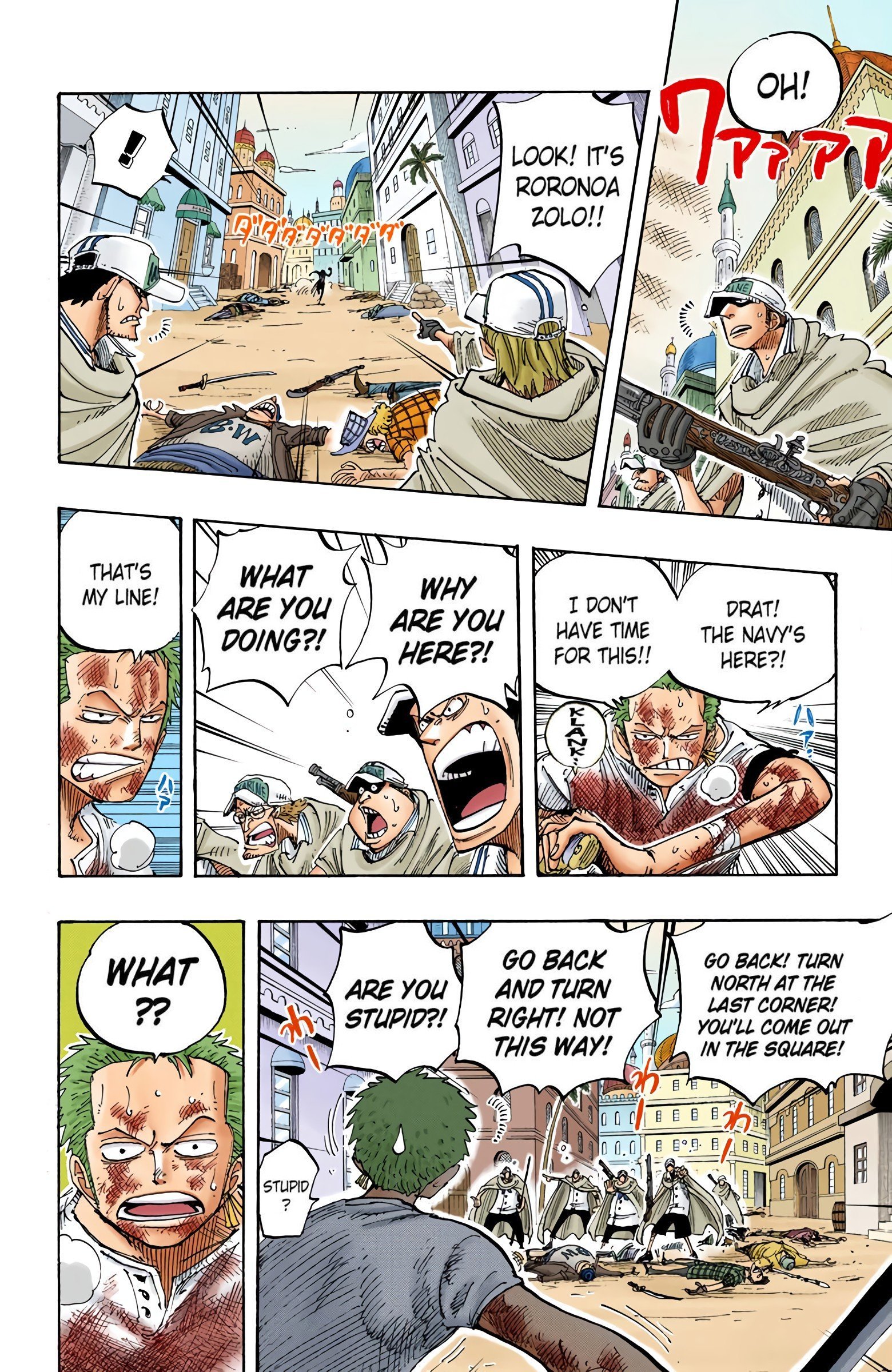 One Piece Colored Manga