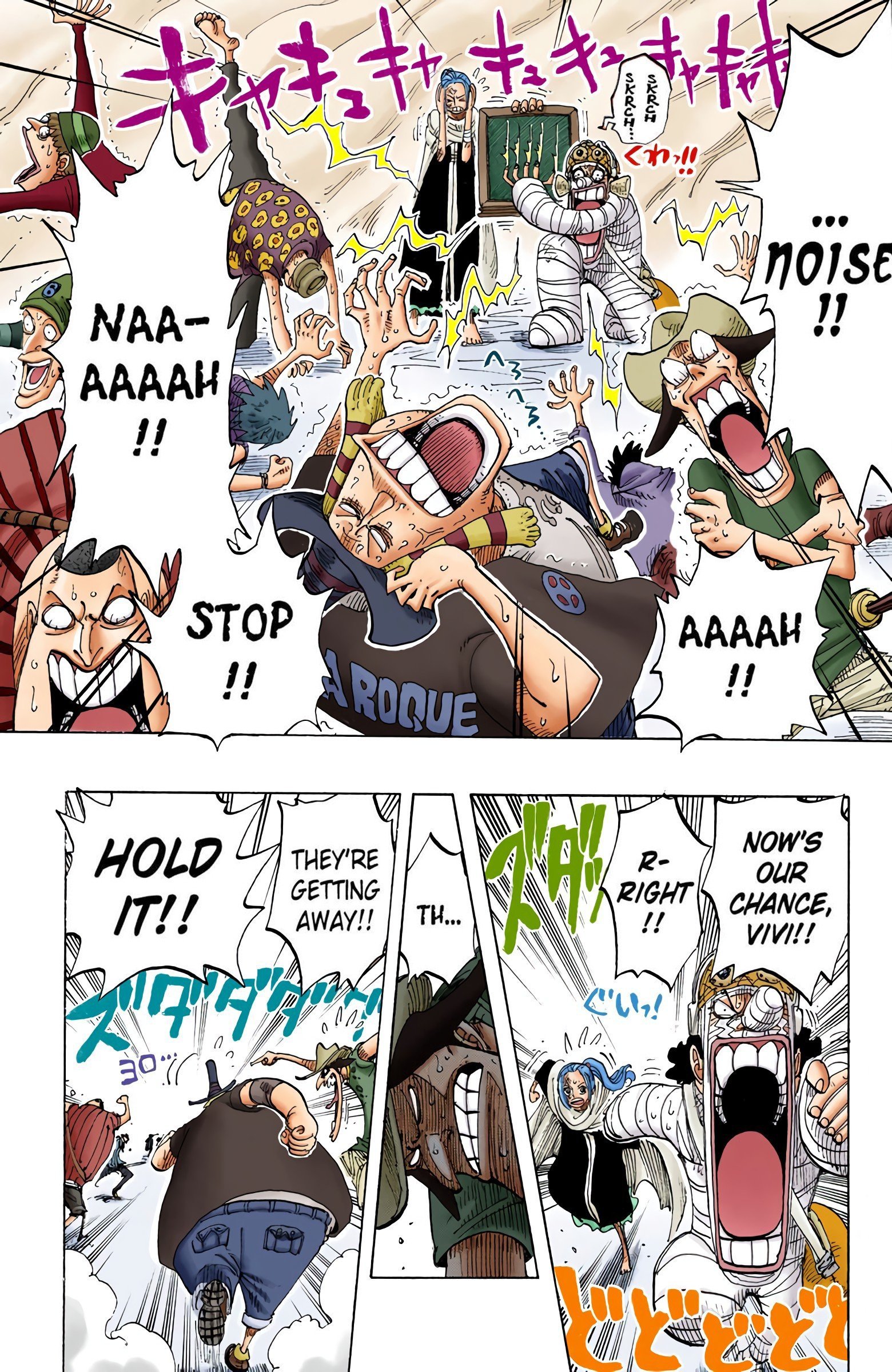 One Piece Colored Manga