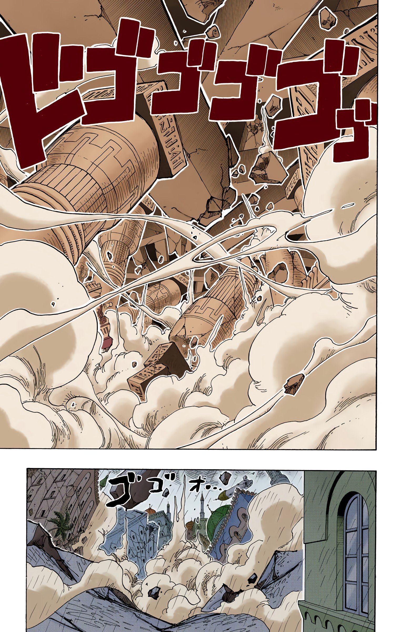 One Piece Colored Manga