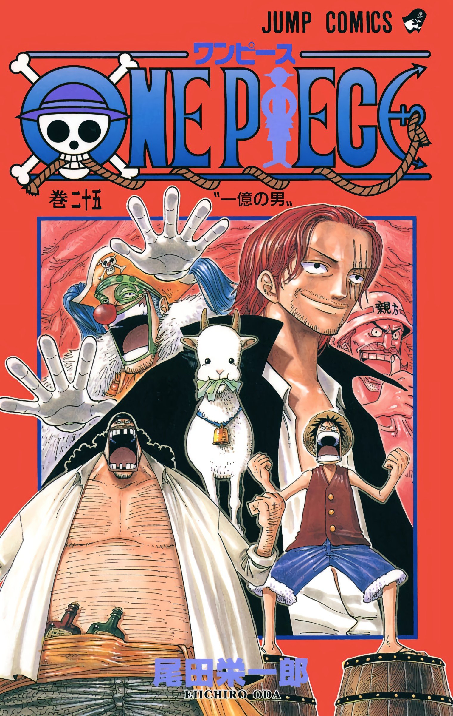 One Piece Colored Manga