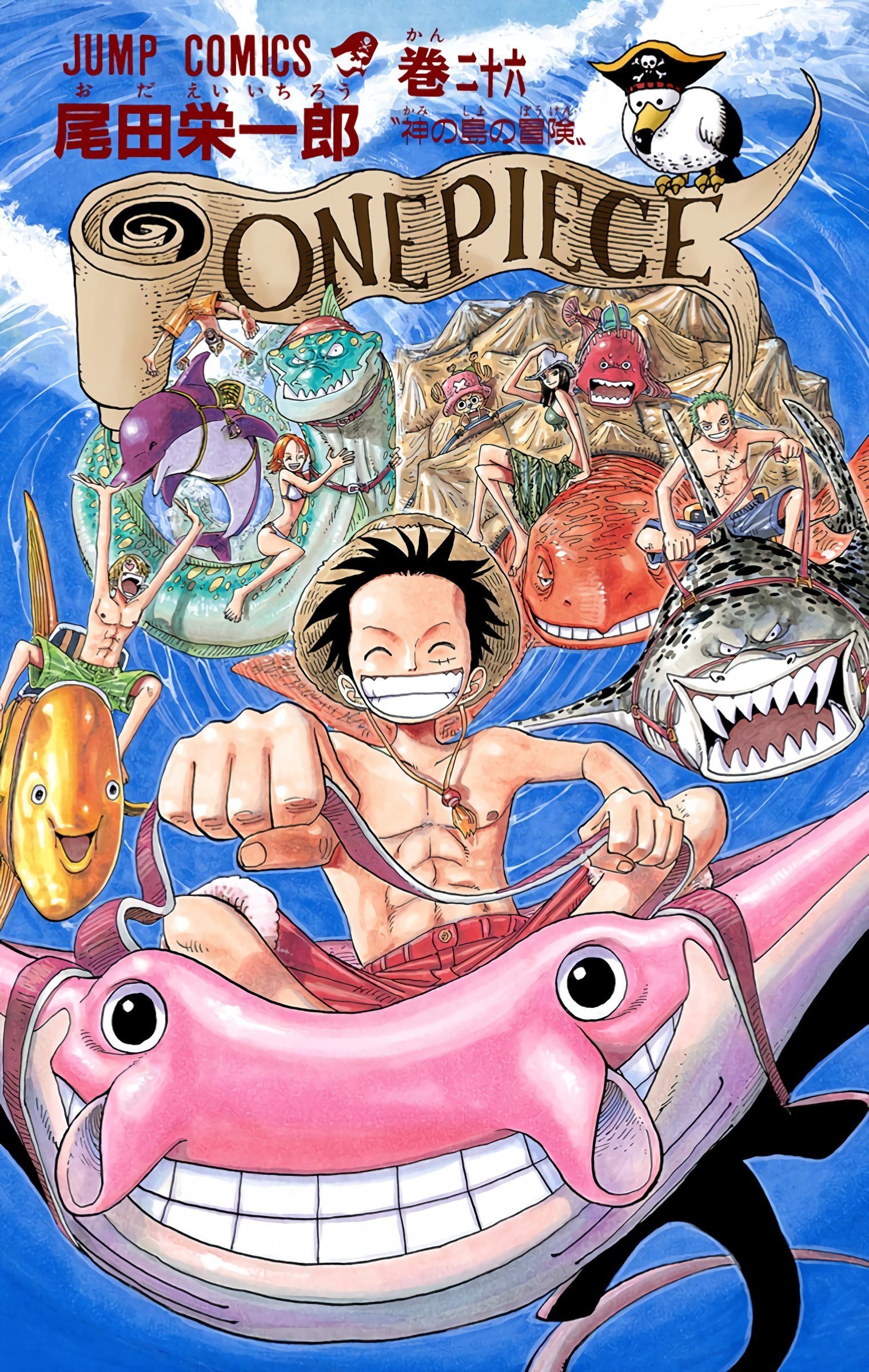 One Piece Colored Manga