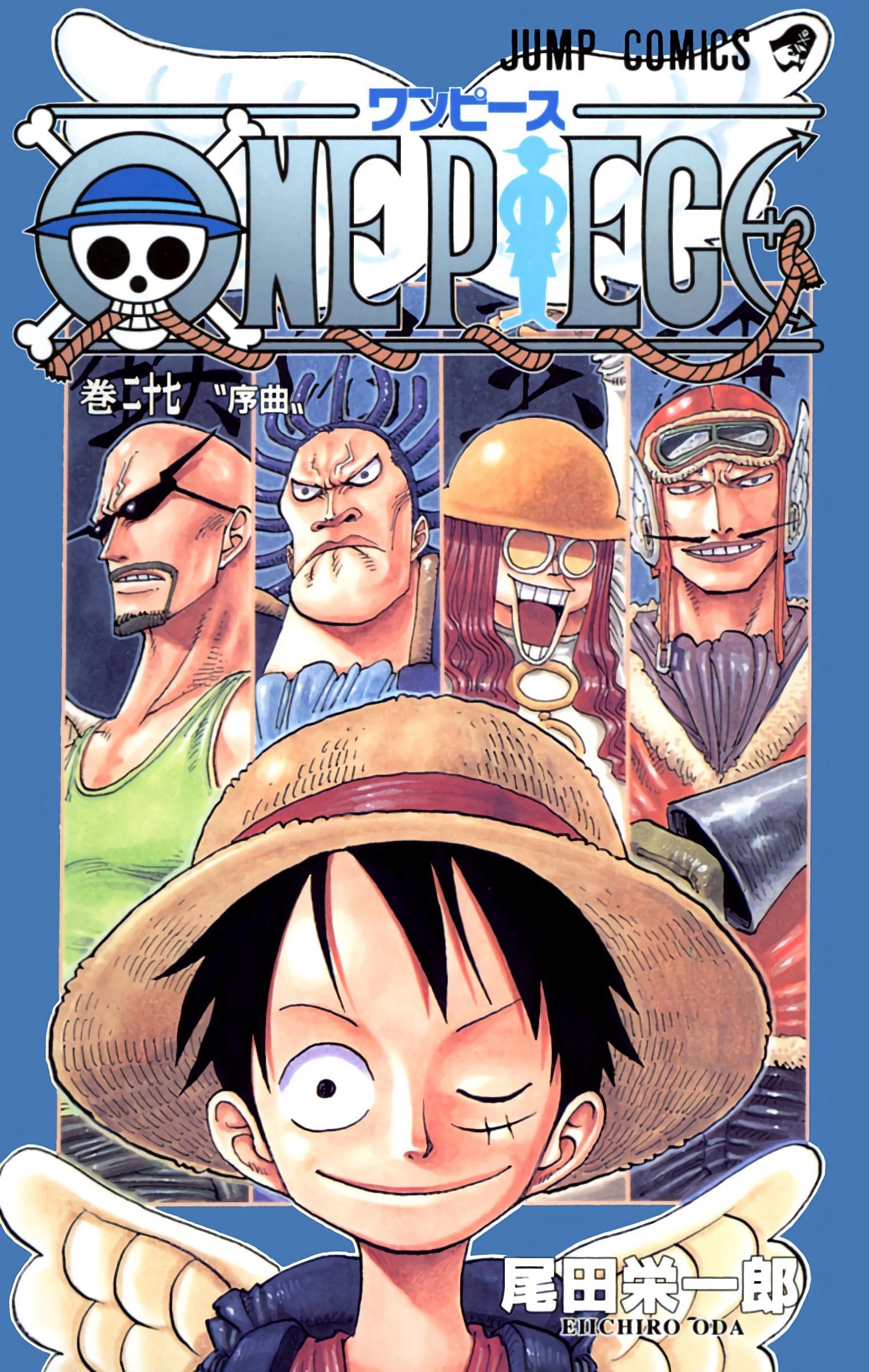 One Piece Colored Manga