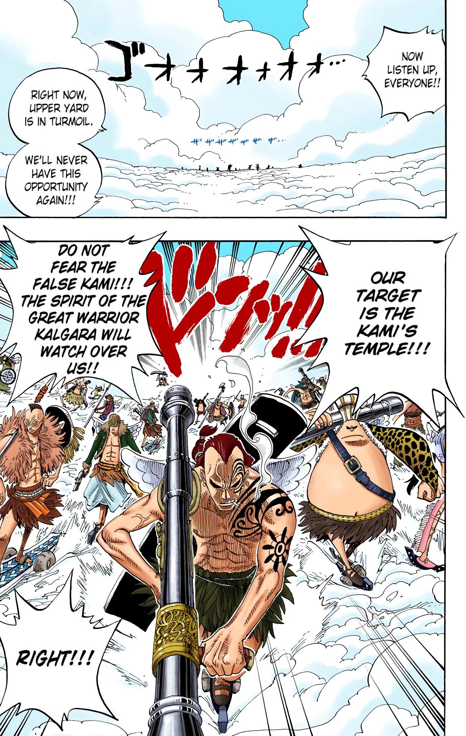 One Piece Colored Manga