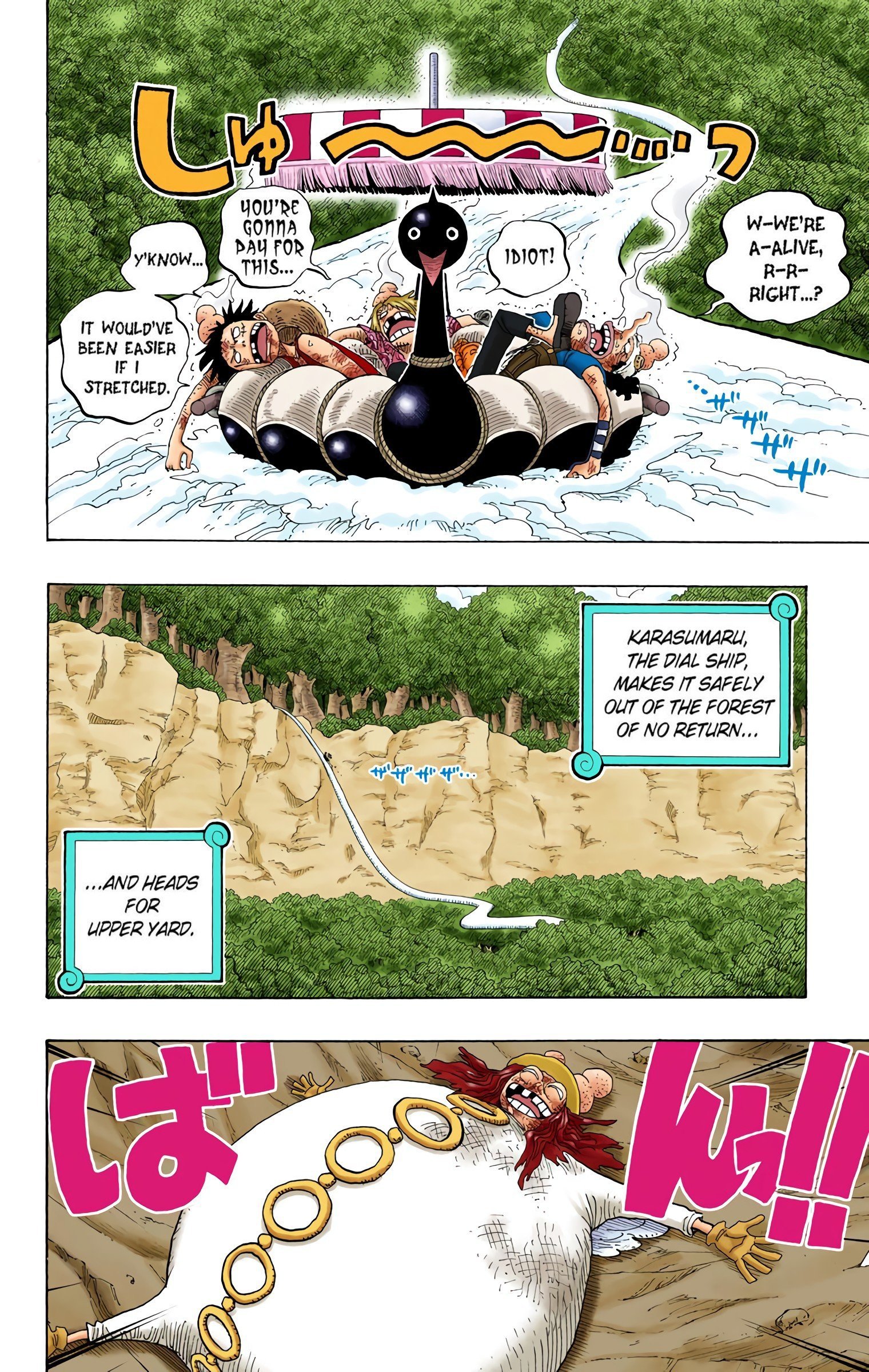 One Piece Colored Manga