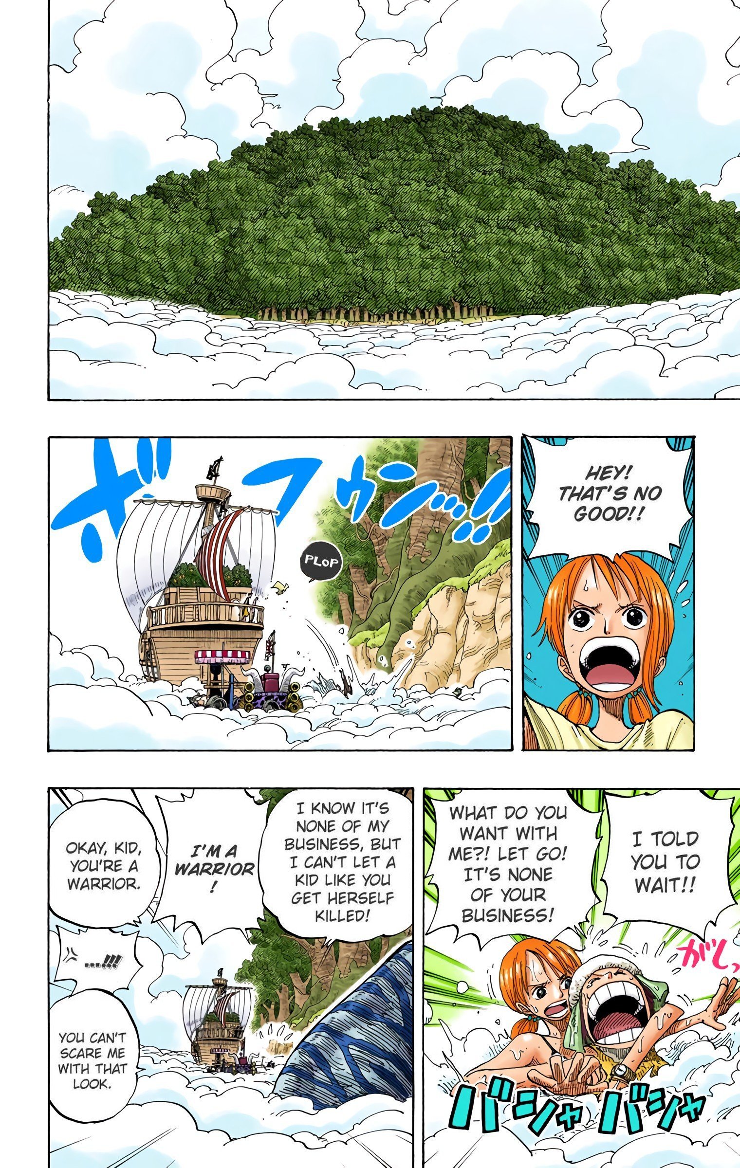 One Piece Colored Manga