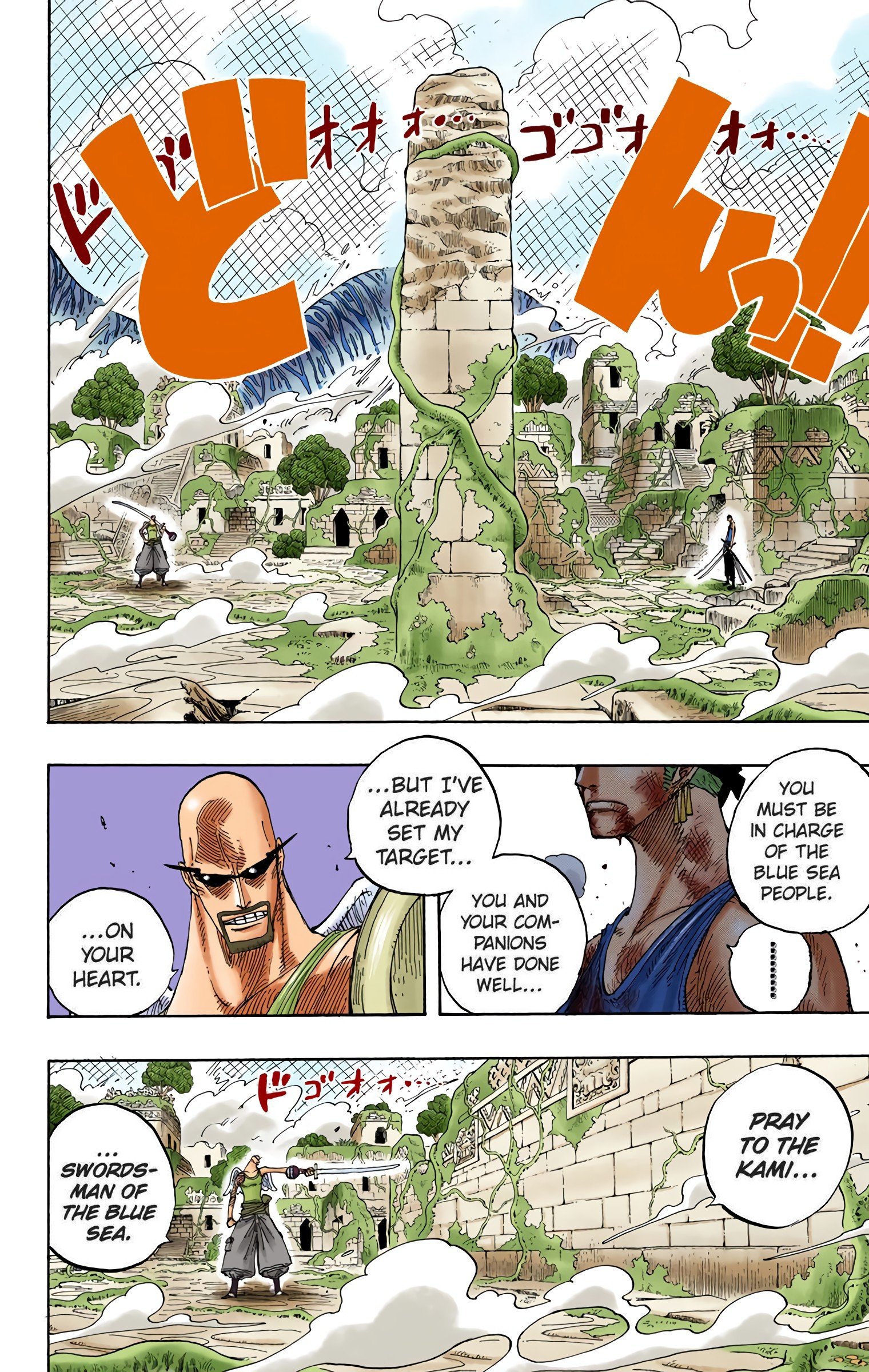 One Piece Colored Manga