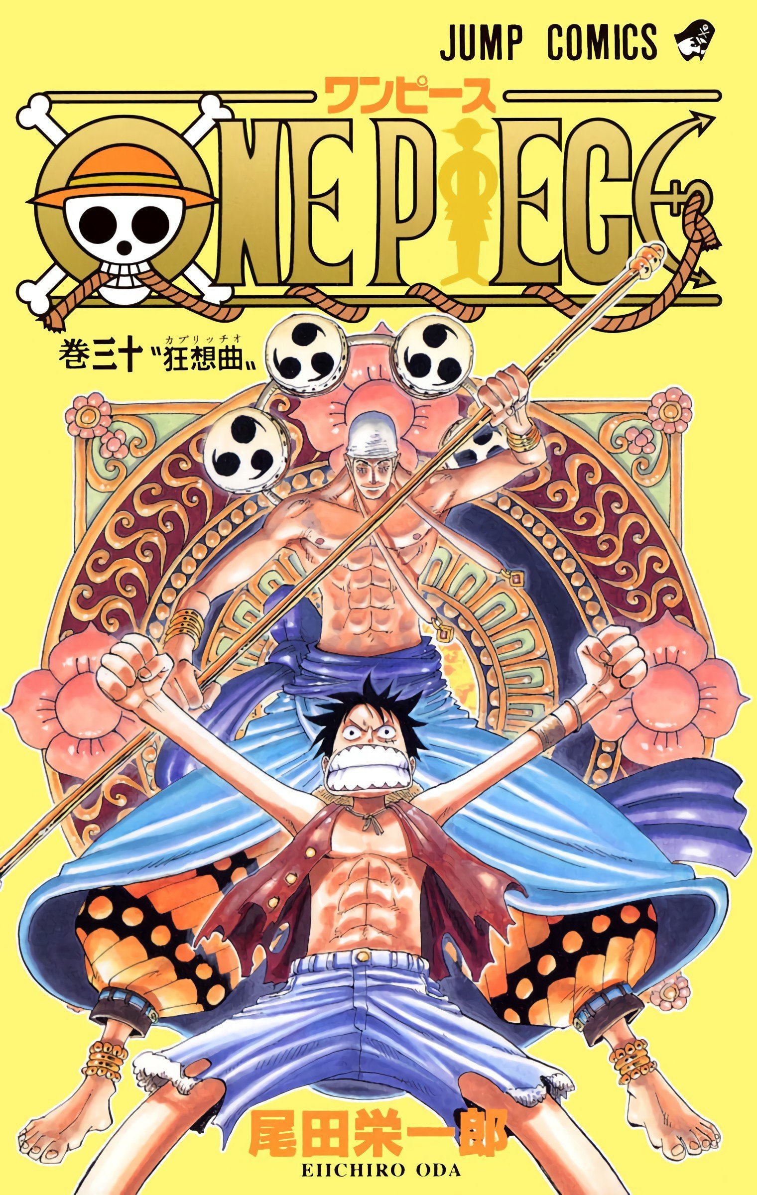 One Piece Colored Manga