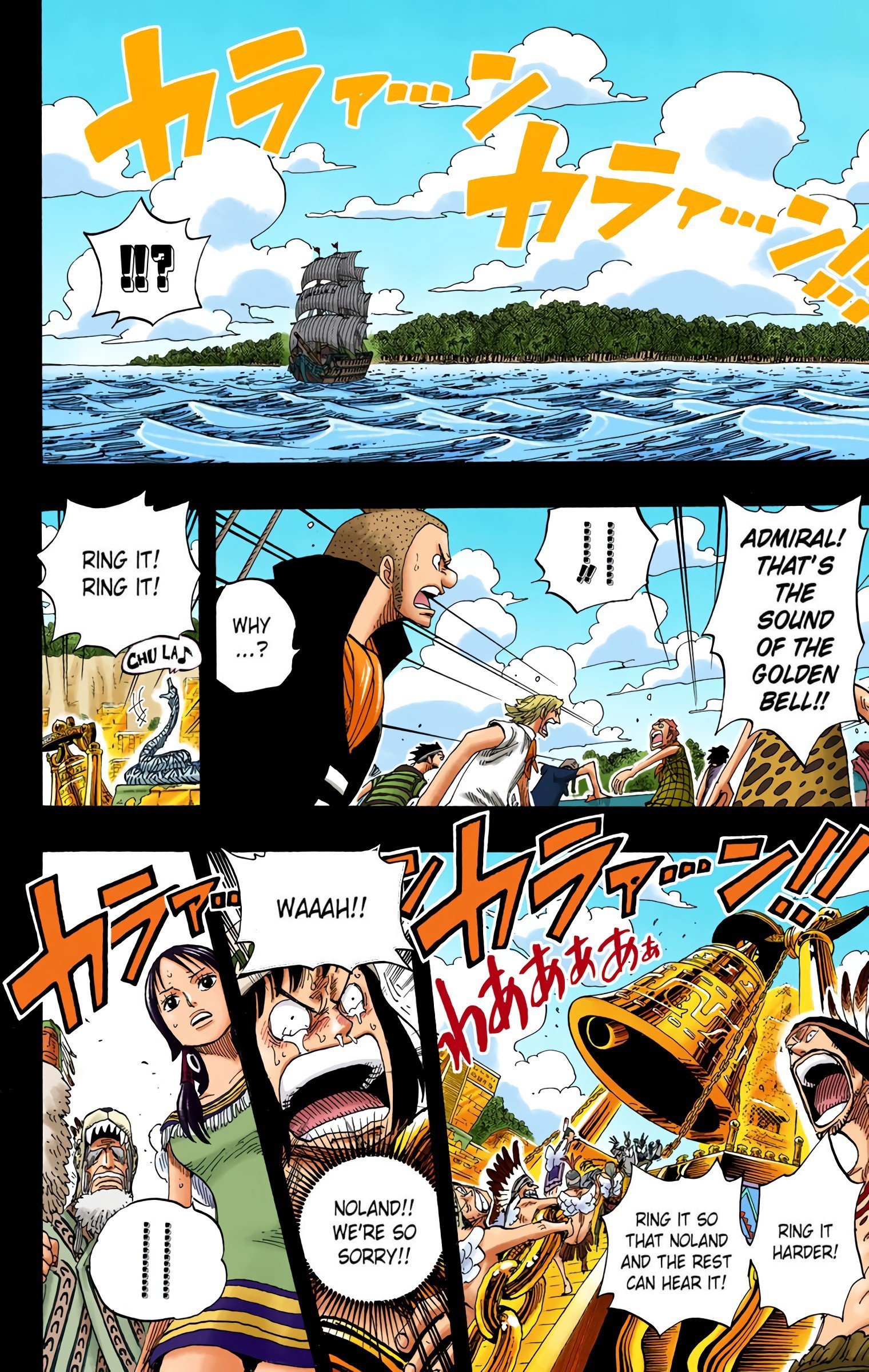 One Piece Colored Manga